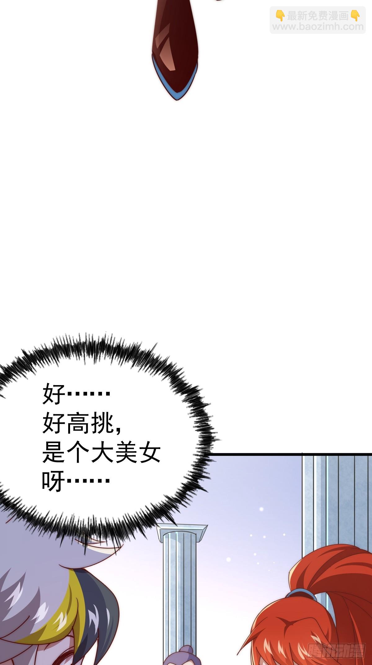 第167话 资质平平(1/2)-第175话