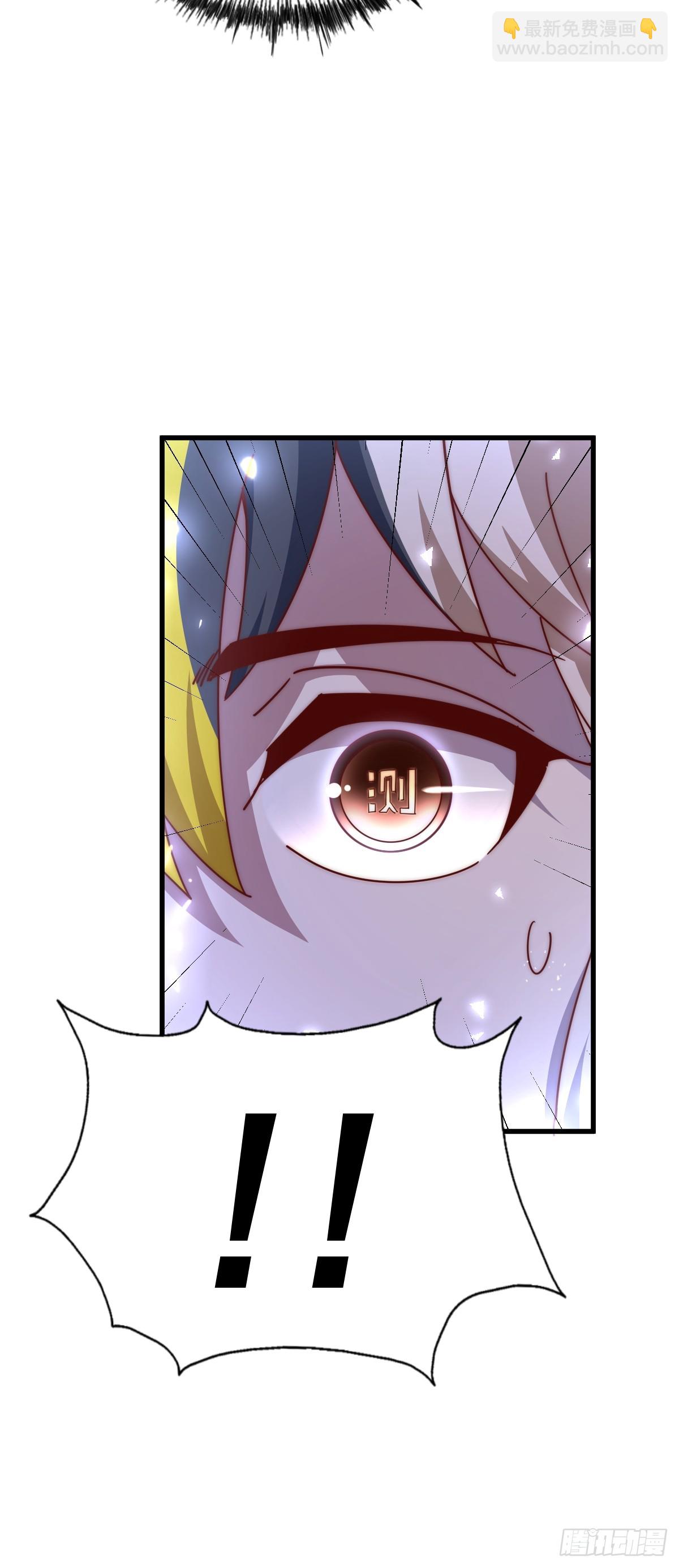 第167话 资质平平(1/2)-第175话