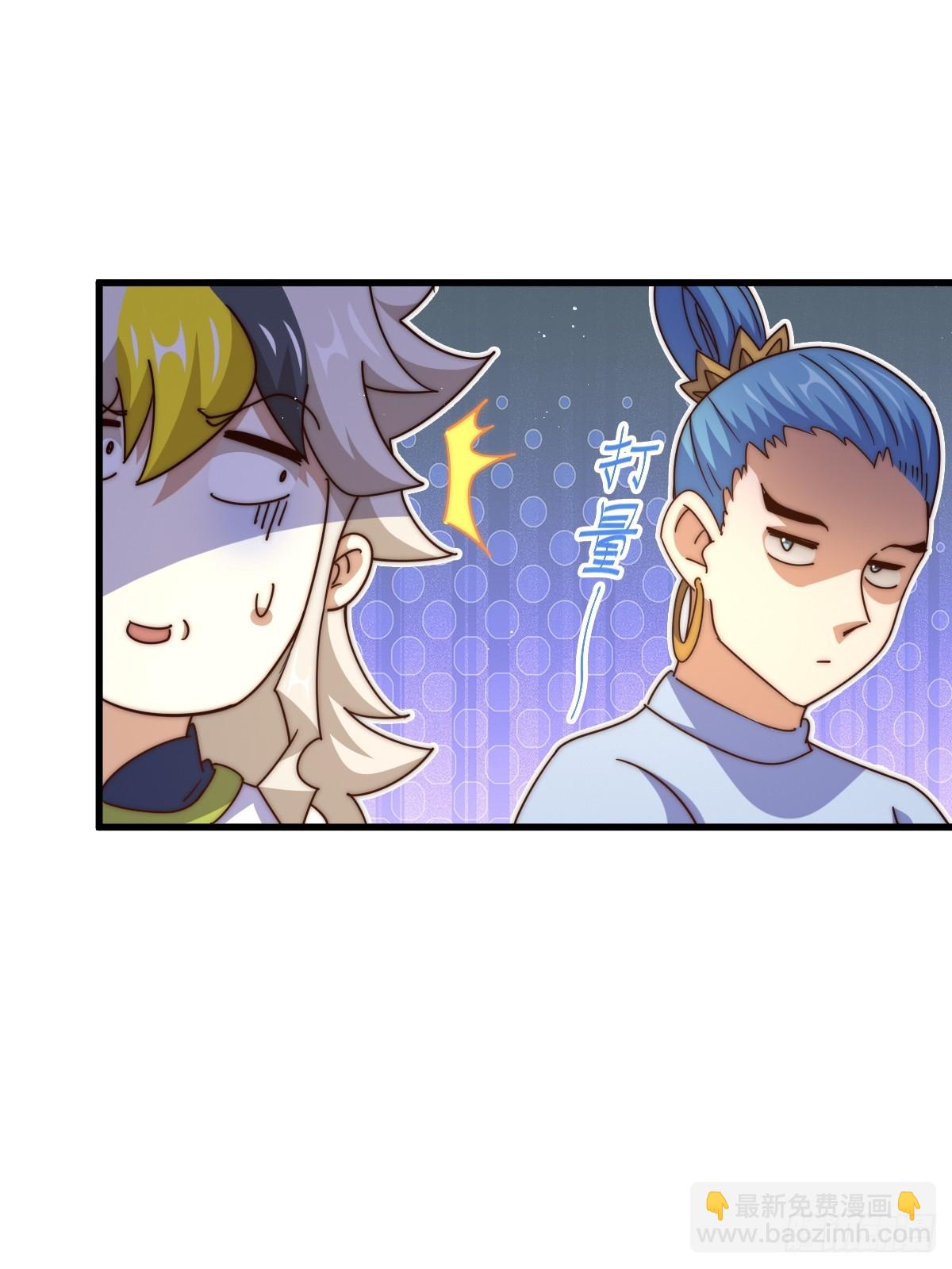 第167话 资质平平(1/2)-第175话