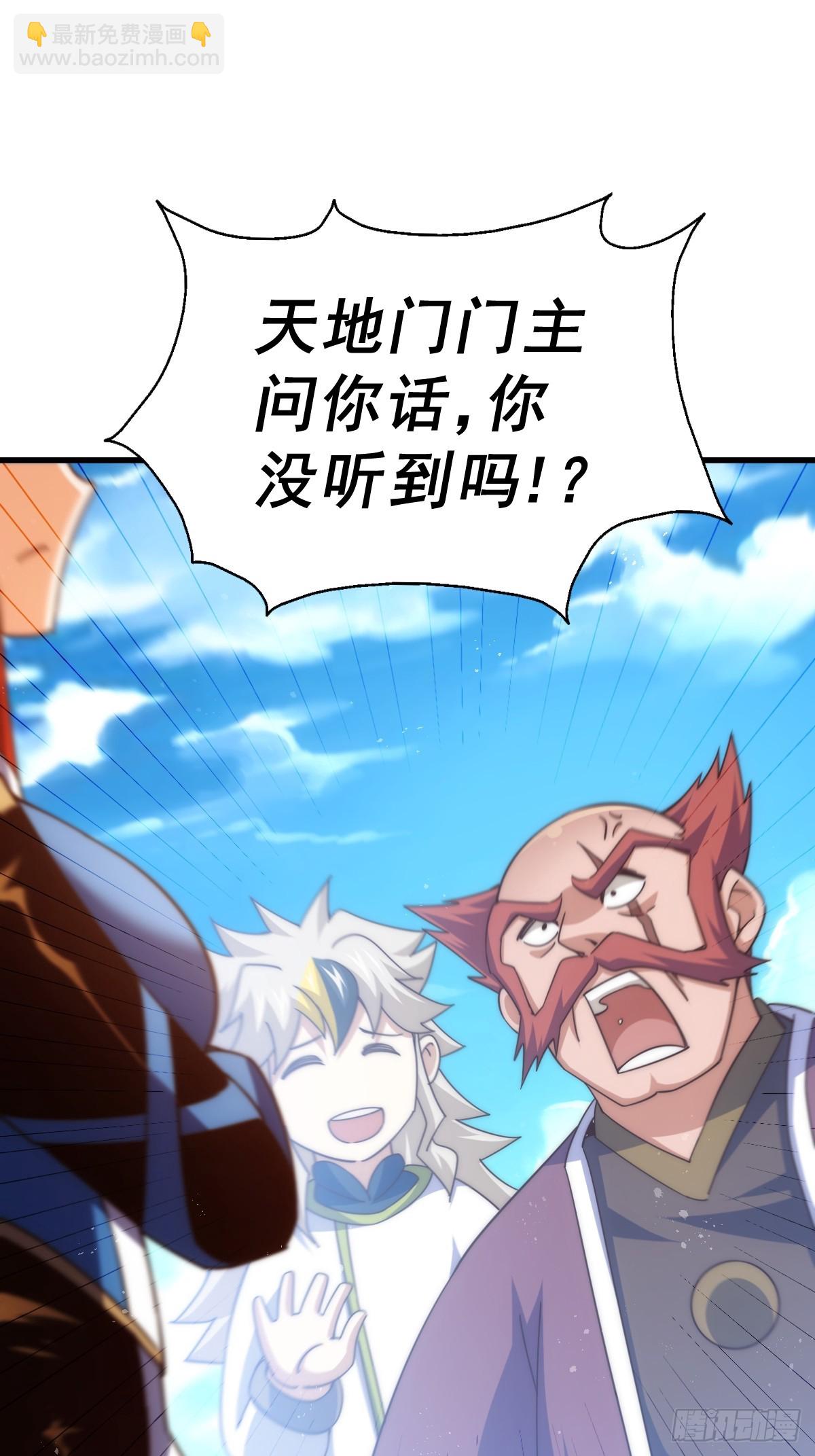 第167话 资质平平(1/2)-第175话