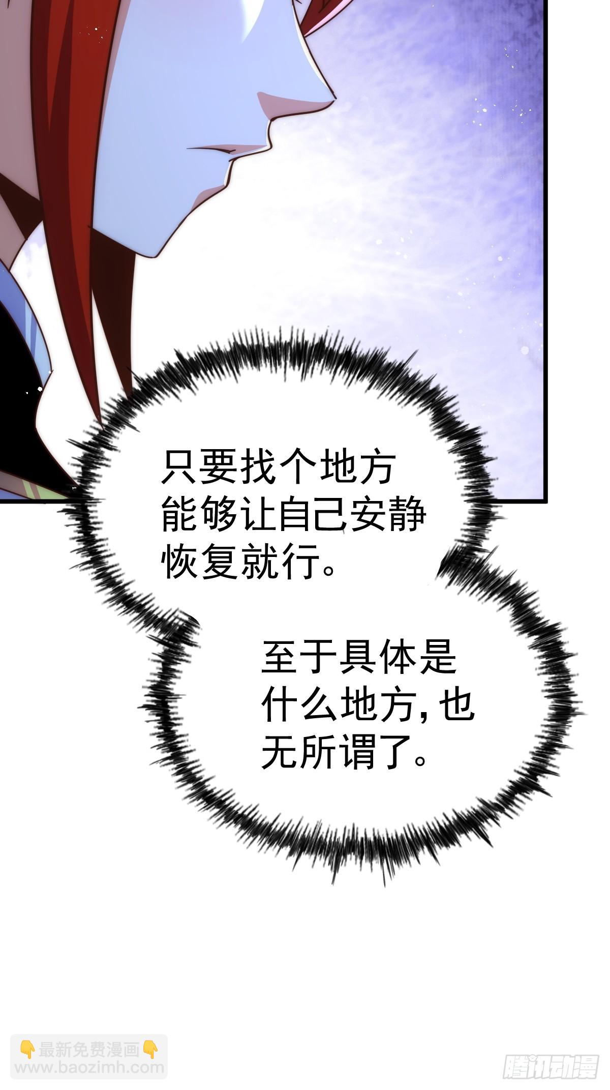 第167话 资质平平(1/2)-第175话