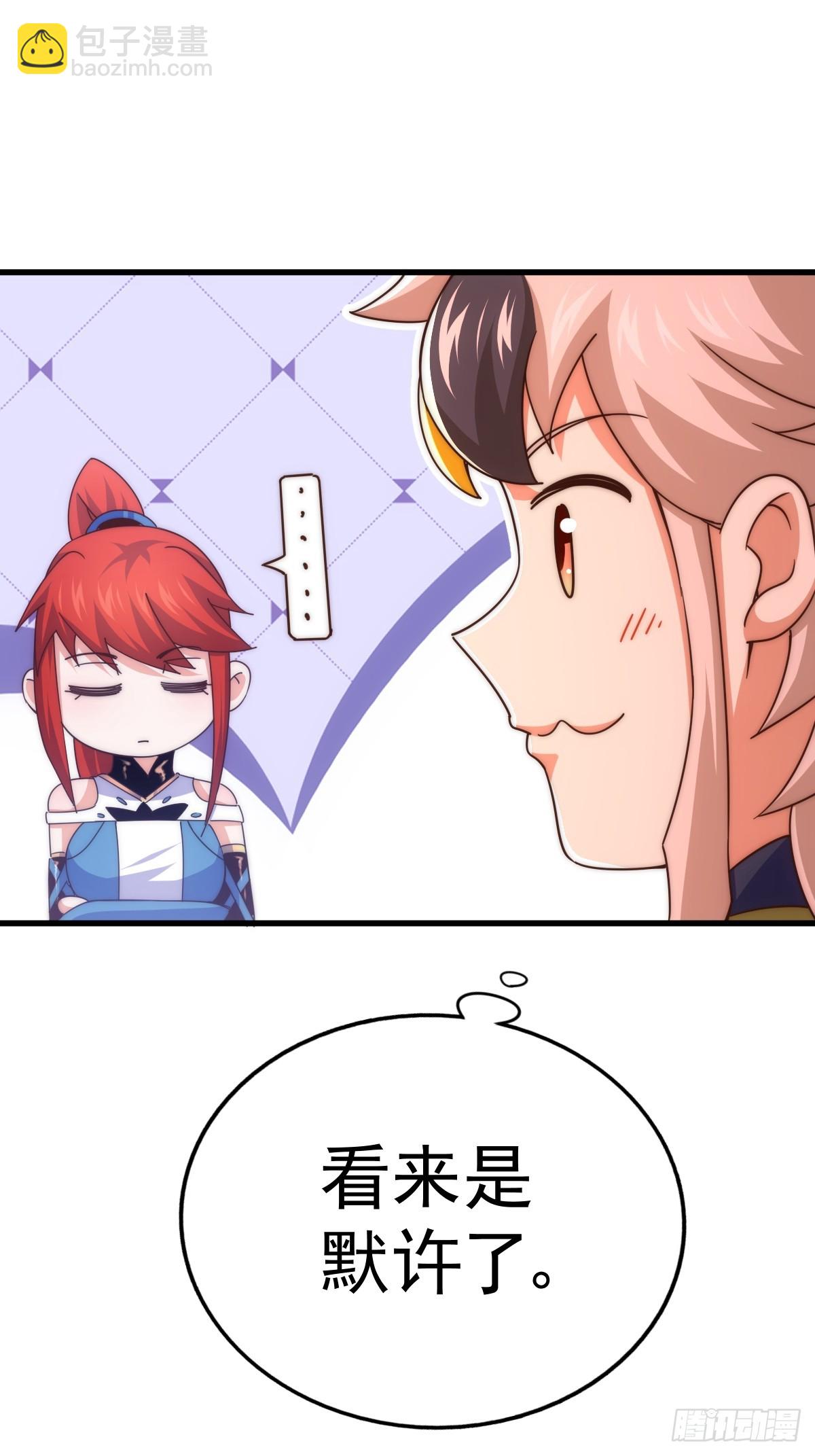 第167话 资质平平(1/2)-第175话