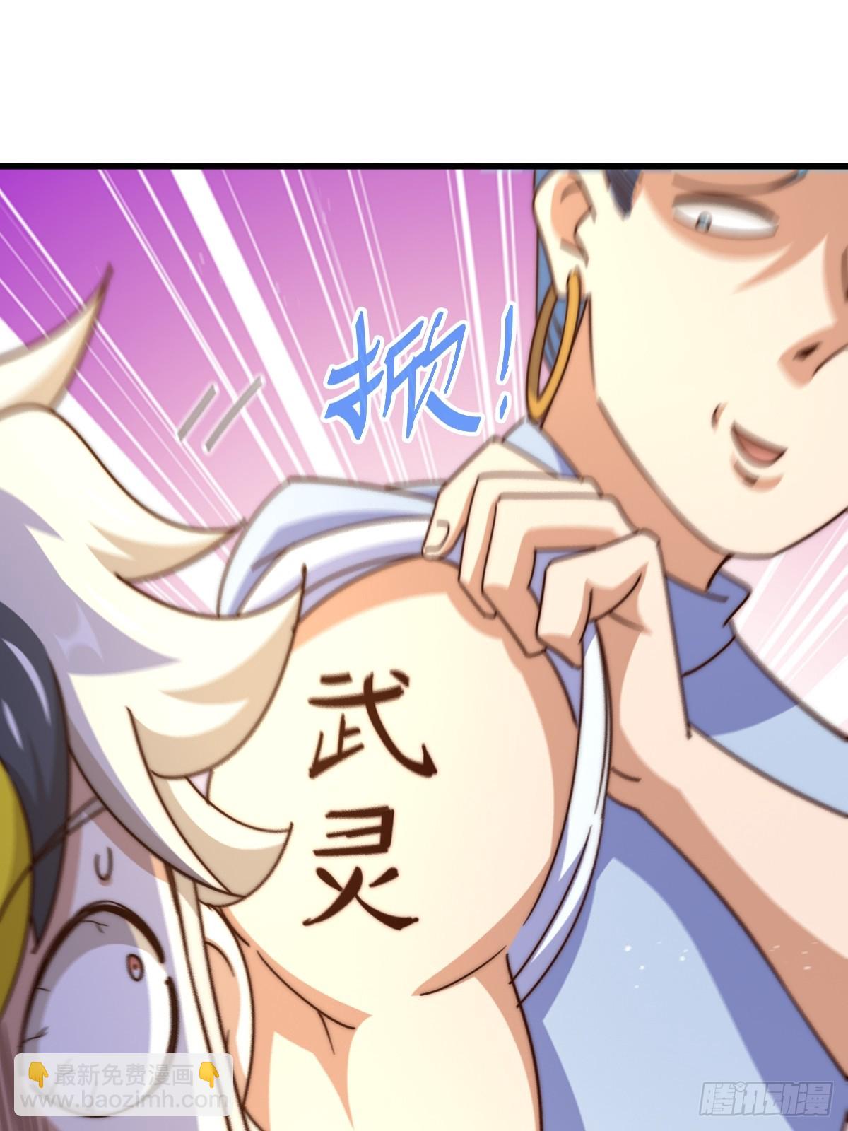 第167话 资质平平(1/2)-第175话