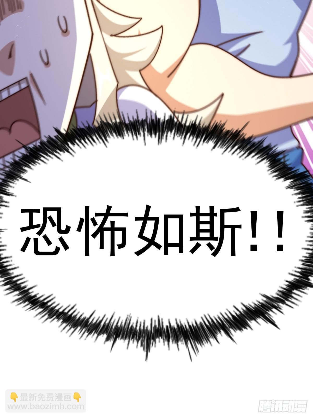 第167话 资质平平(1/2)-第175话