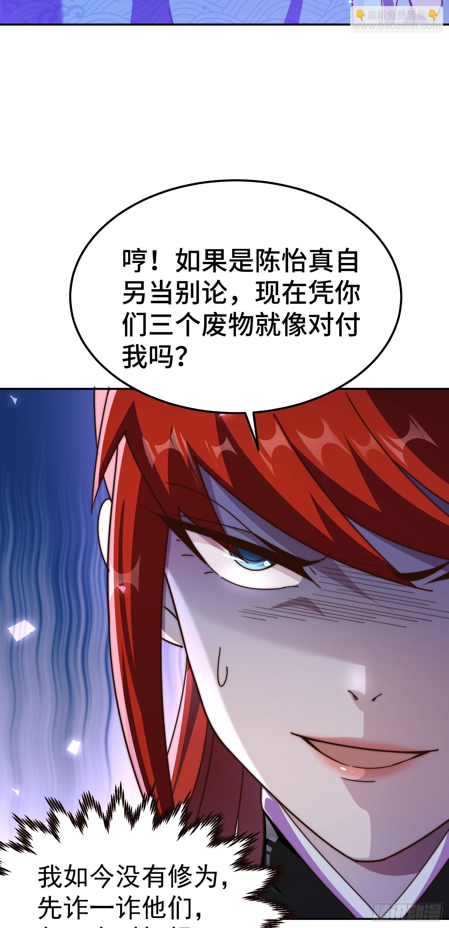第169话 我真傻，真的(1/3)-第177话
