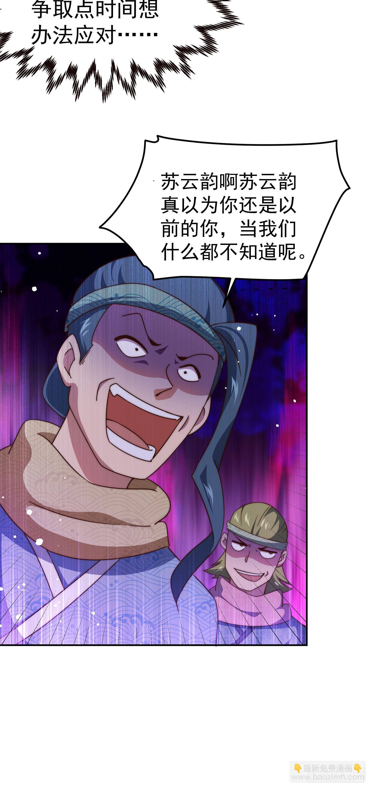 第169话 我真傻，真的(1/3)-第177话