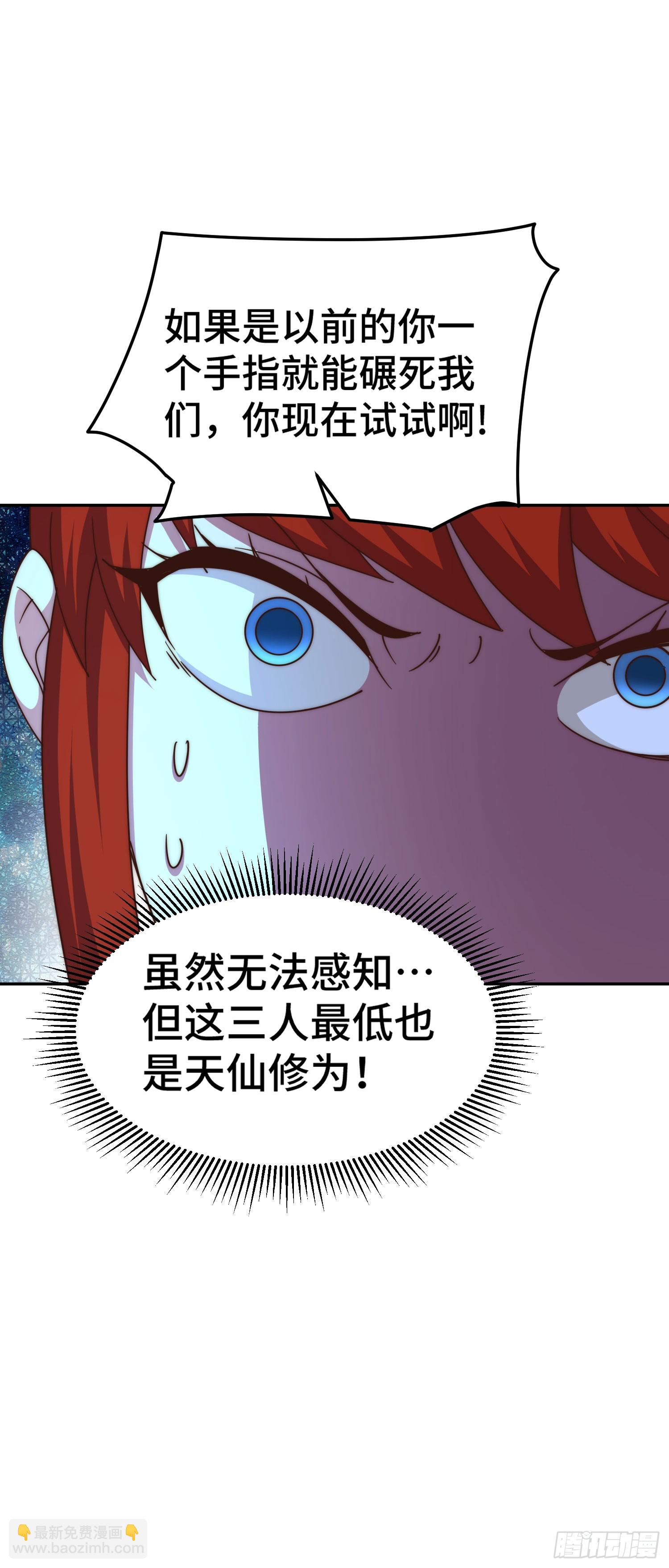第169话 我真傻，真的(1/3)-第177话