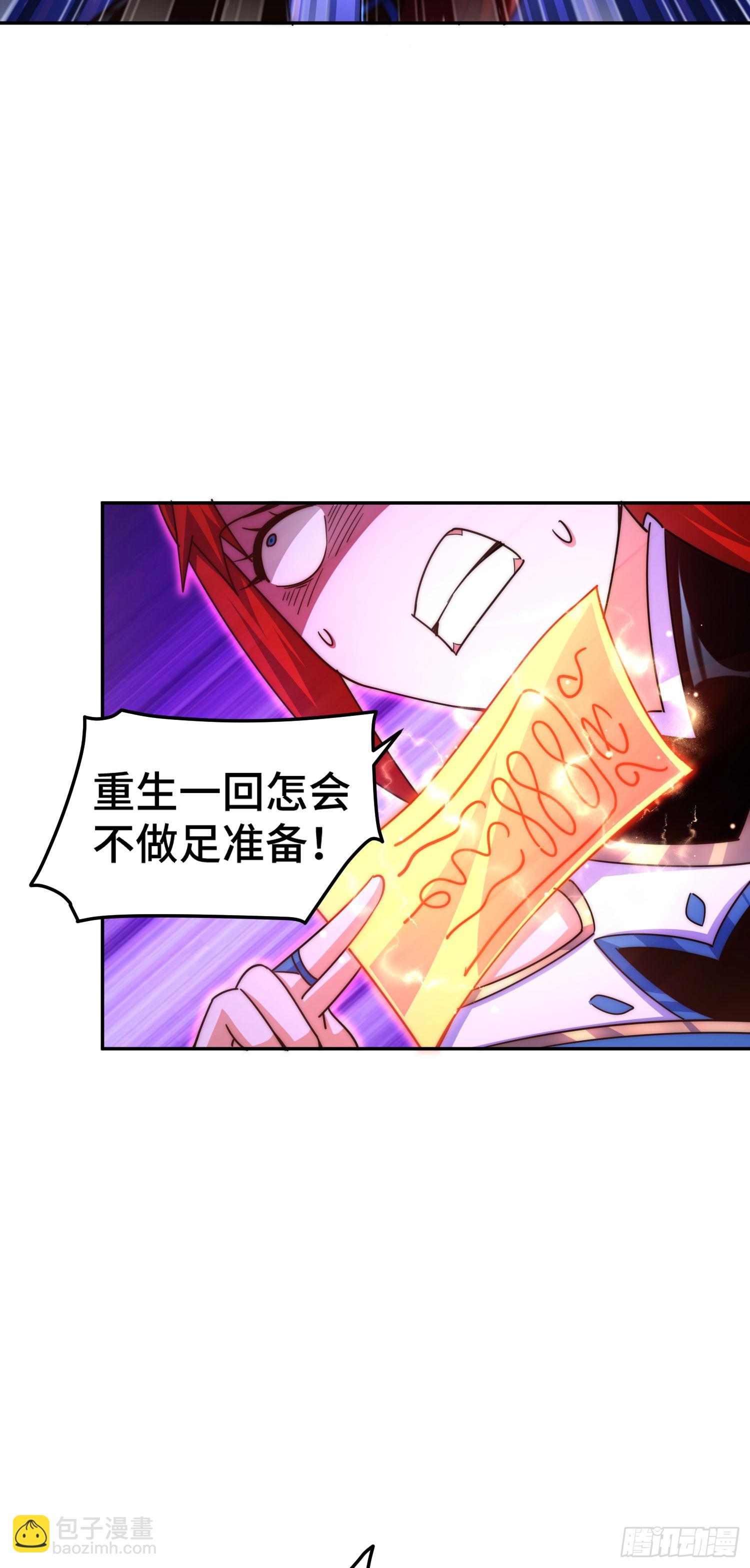 第169话 我真傻，真的(1/3)-第177话