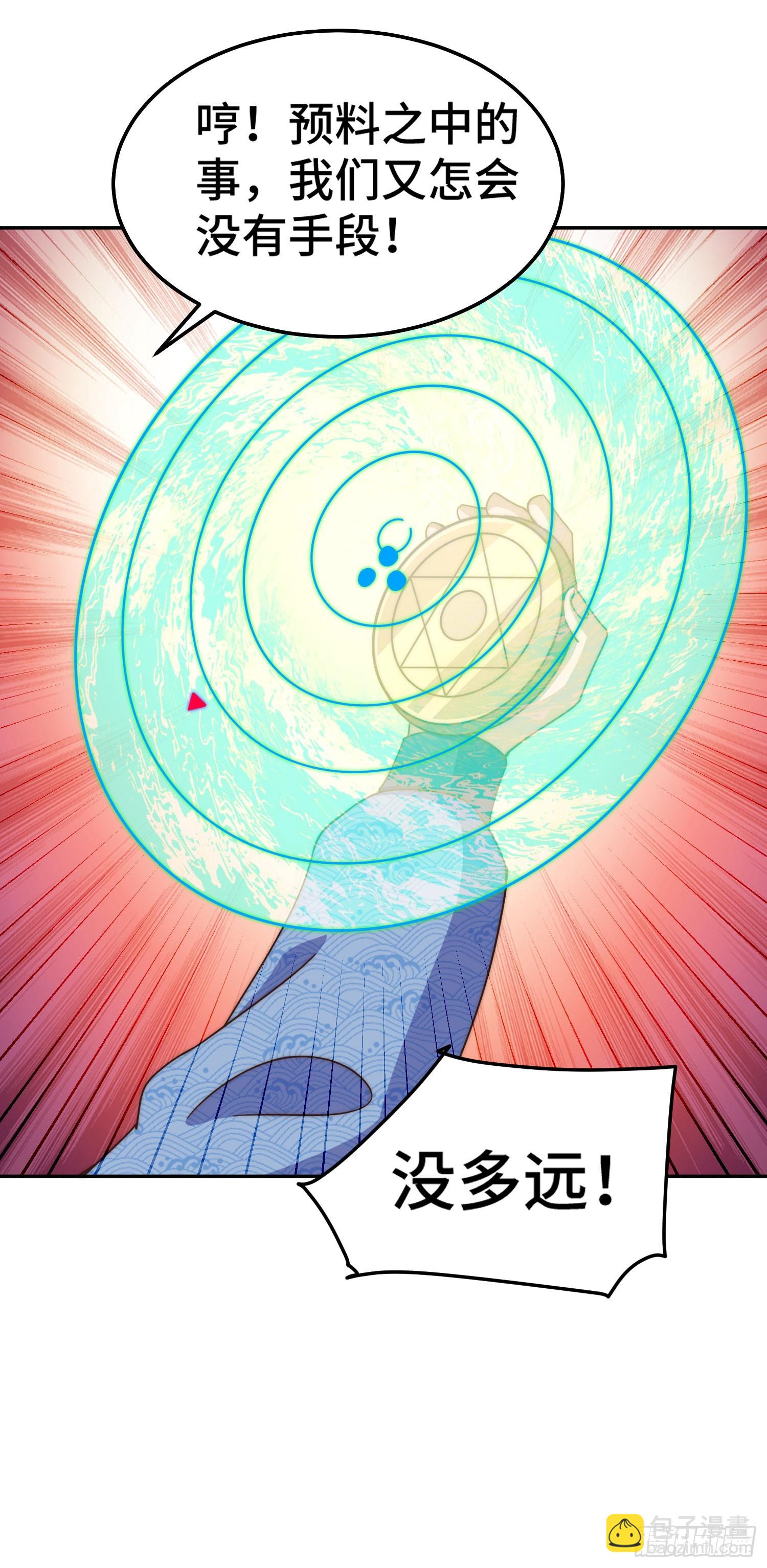 第169话 我真傻，真的(1/3)-第177话