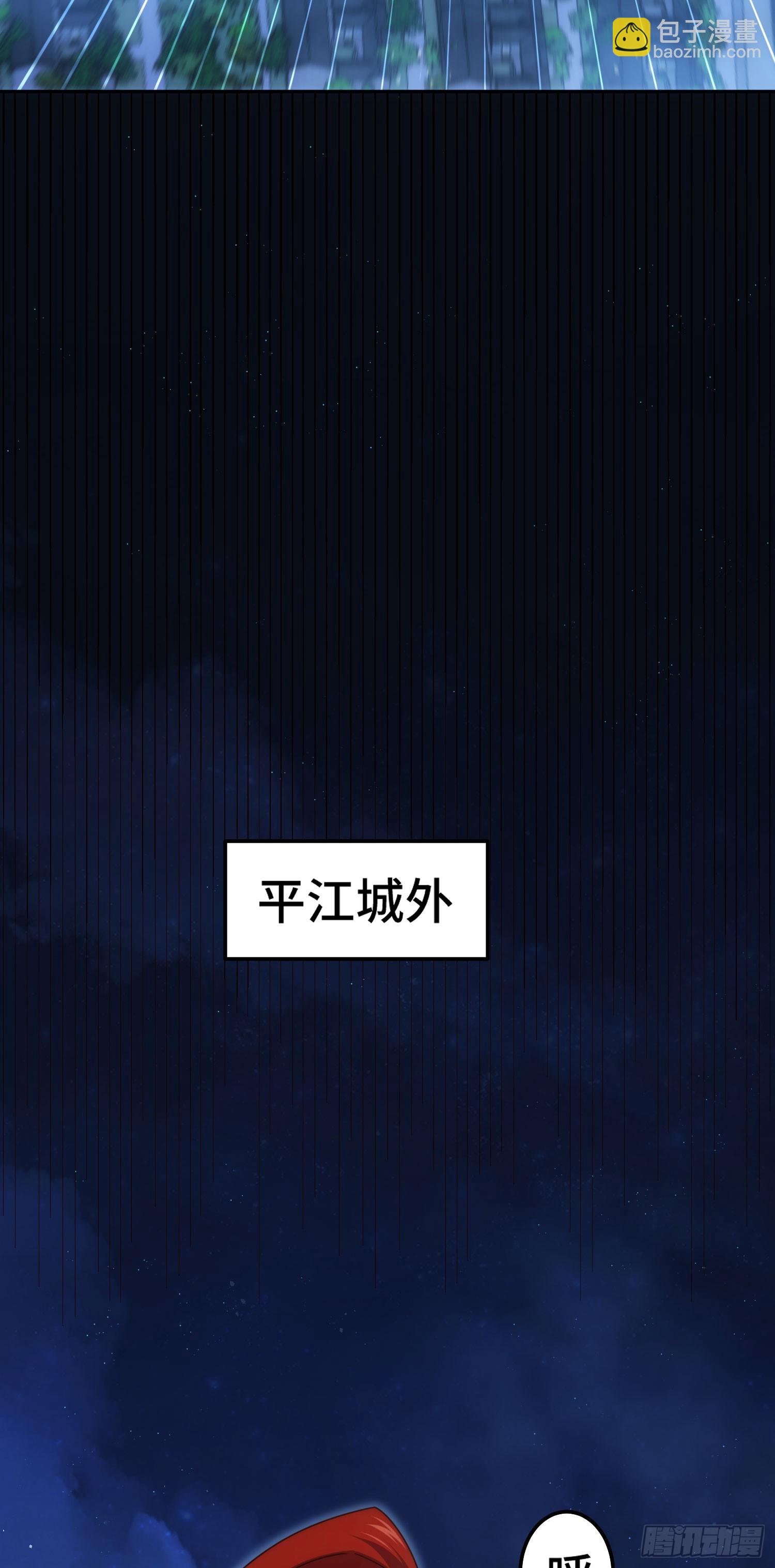 第169话 我真傻，真的(1/3)-第177话