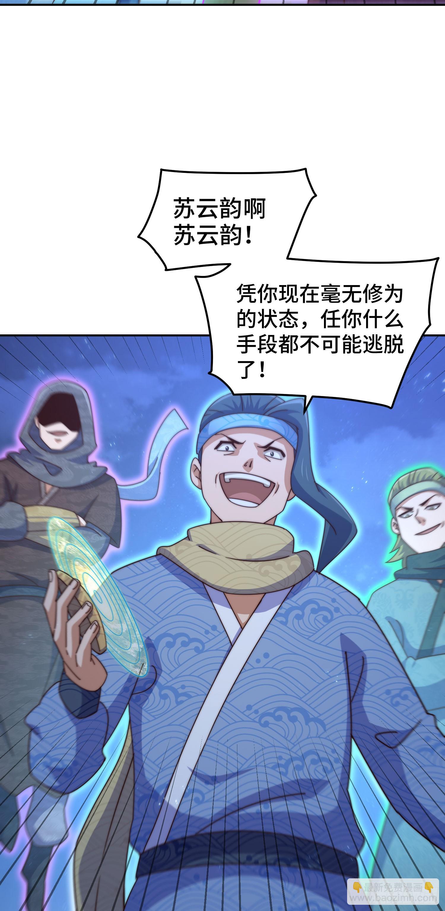 第169话 我真傻，真的(1/3)-第177话