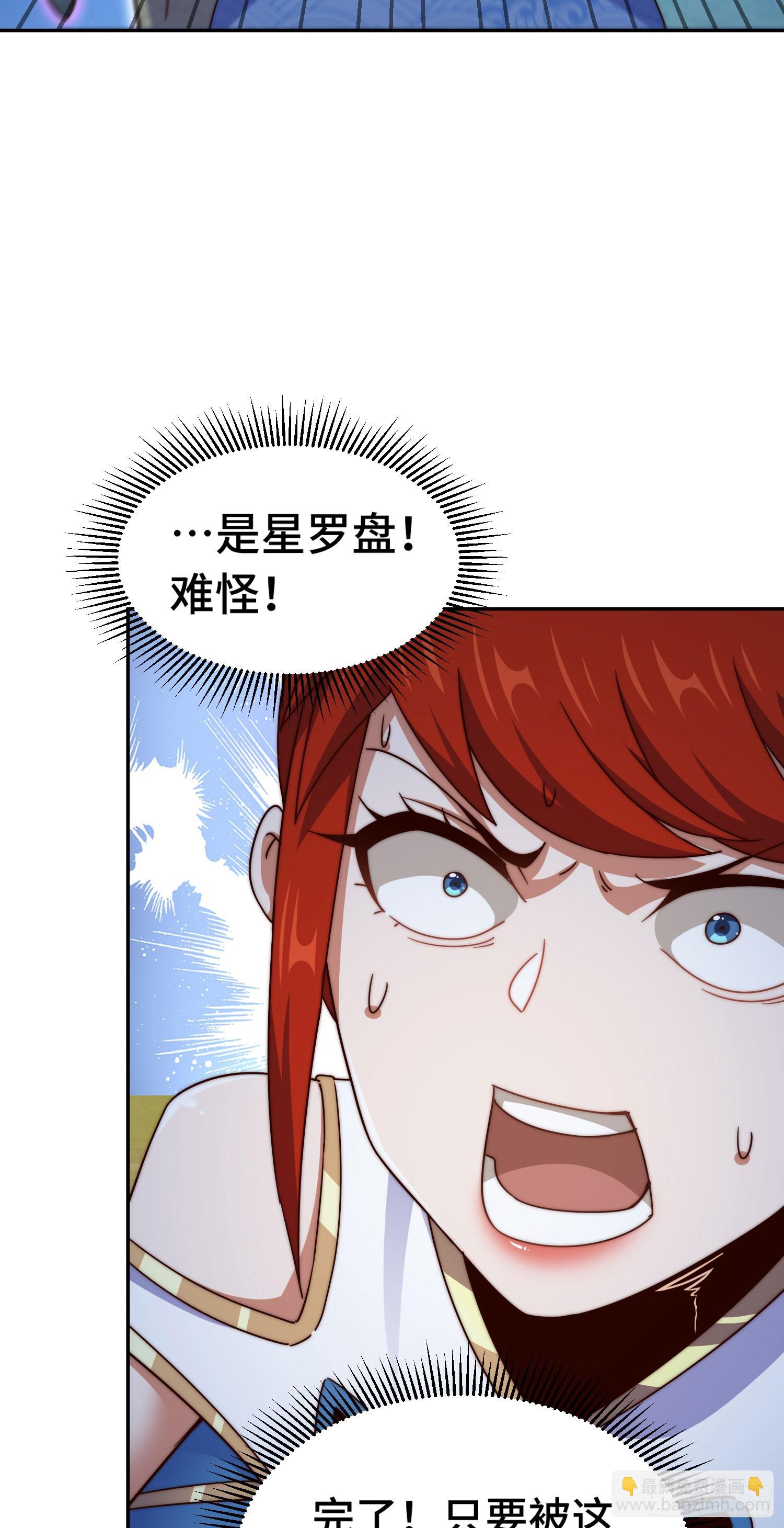 第169话 我真傻，真的(1/3)-第177话