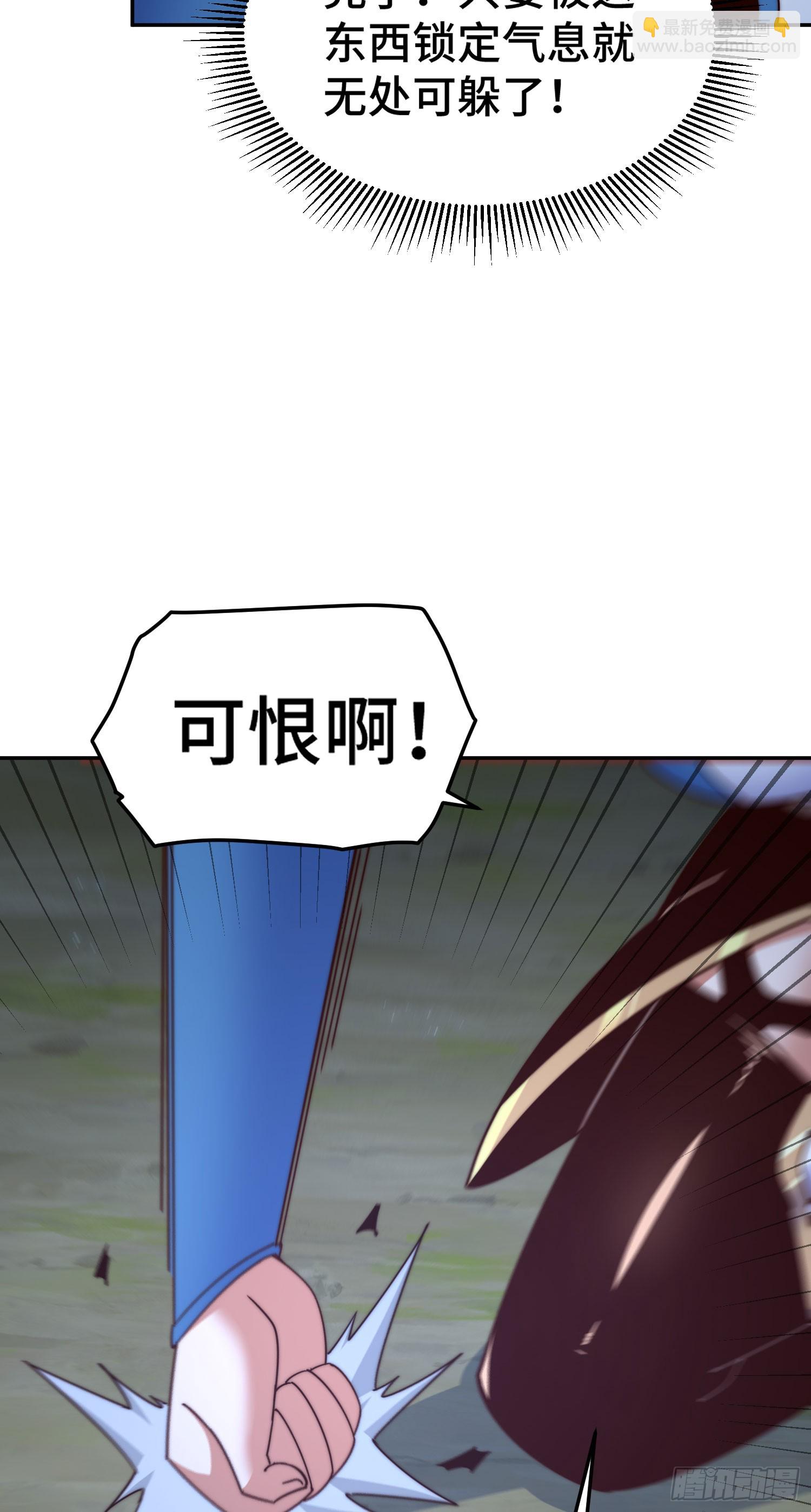 第169话 我真傻，真的(1/3)-第177话