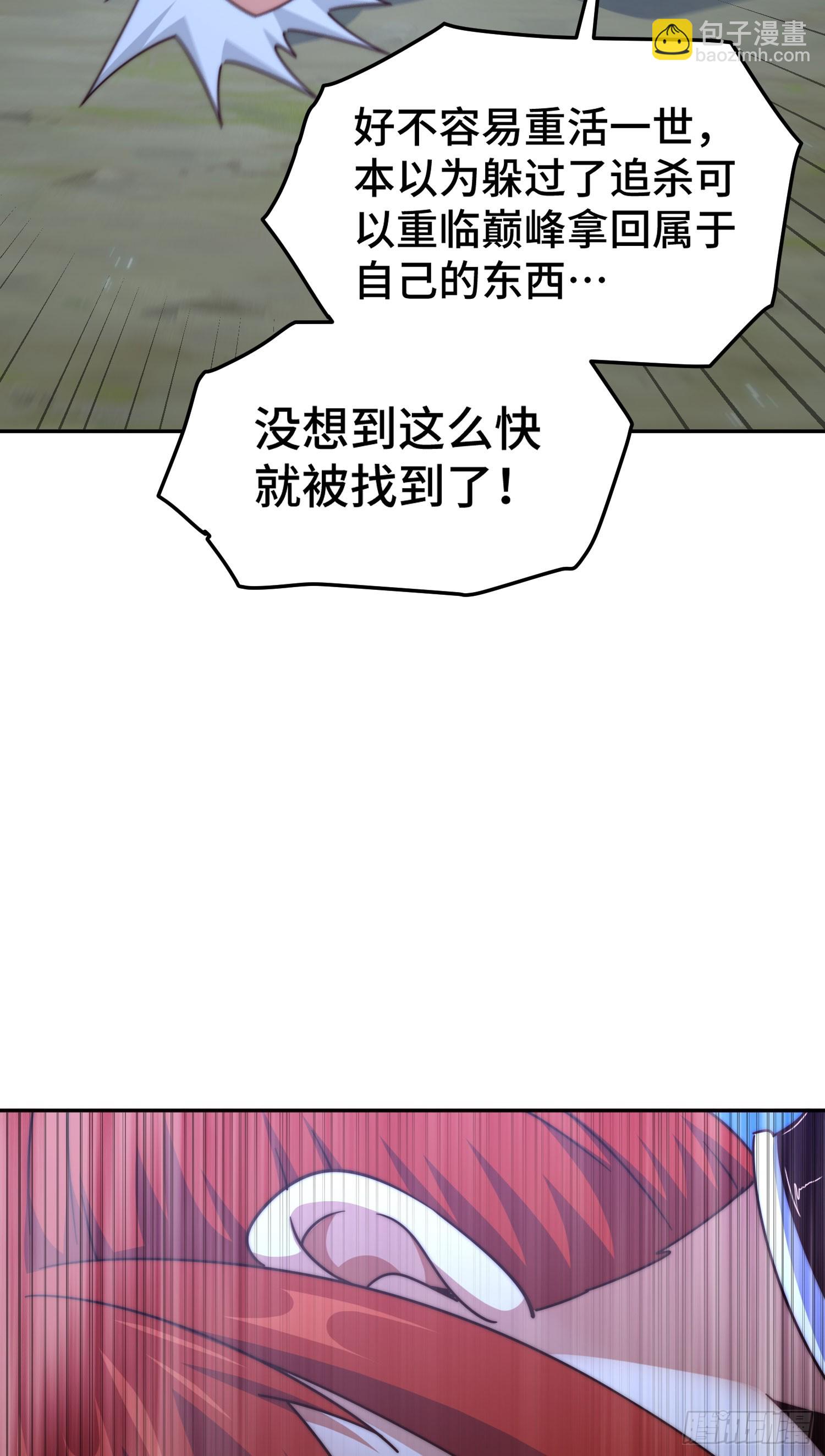 第169话 我真傻，真的(1/3)-第177话
