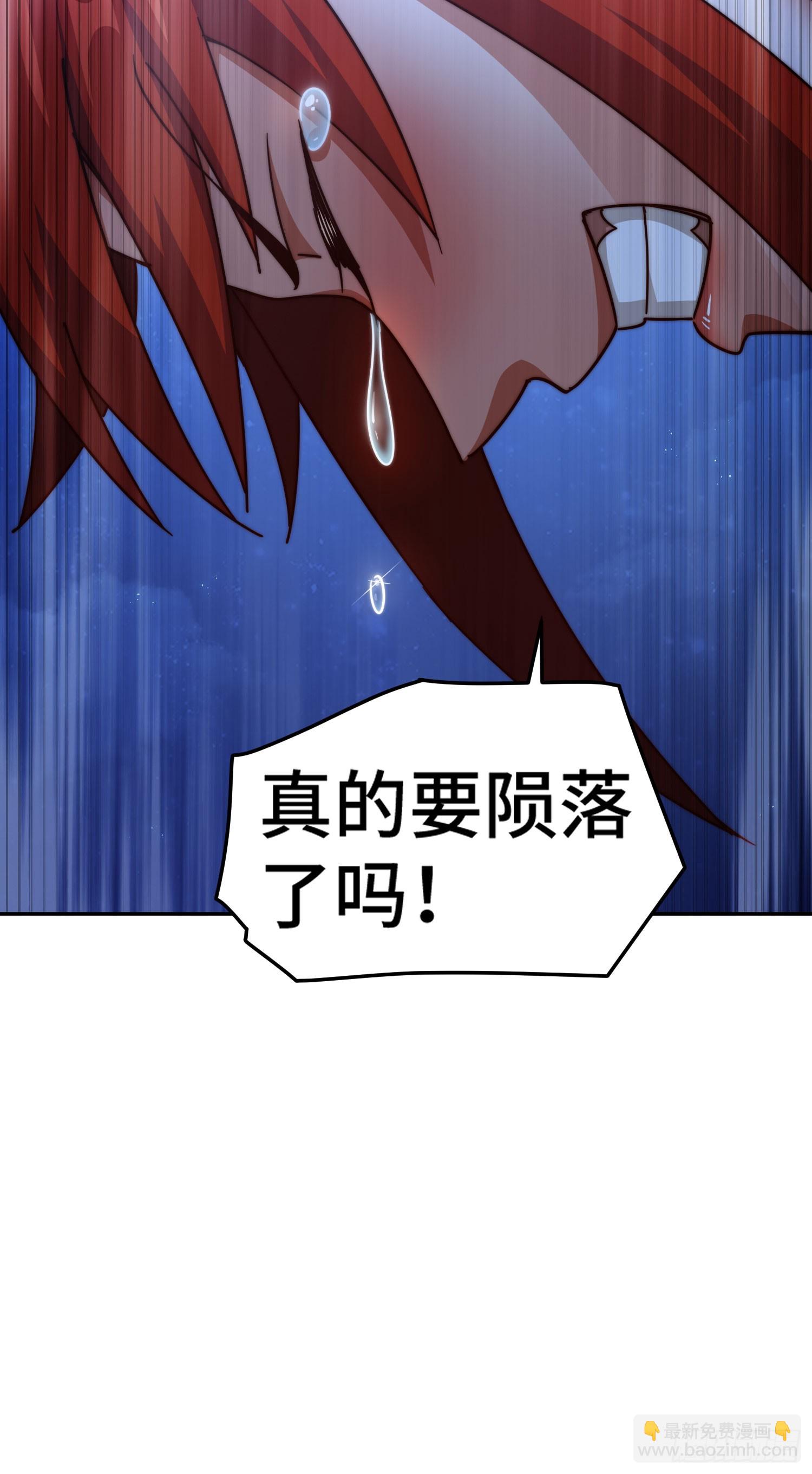 第169话 我真傻，真的(1/3)-第177话