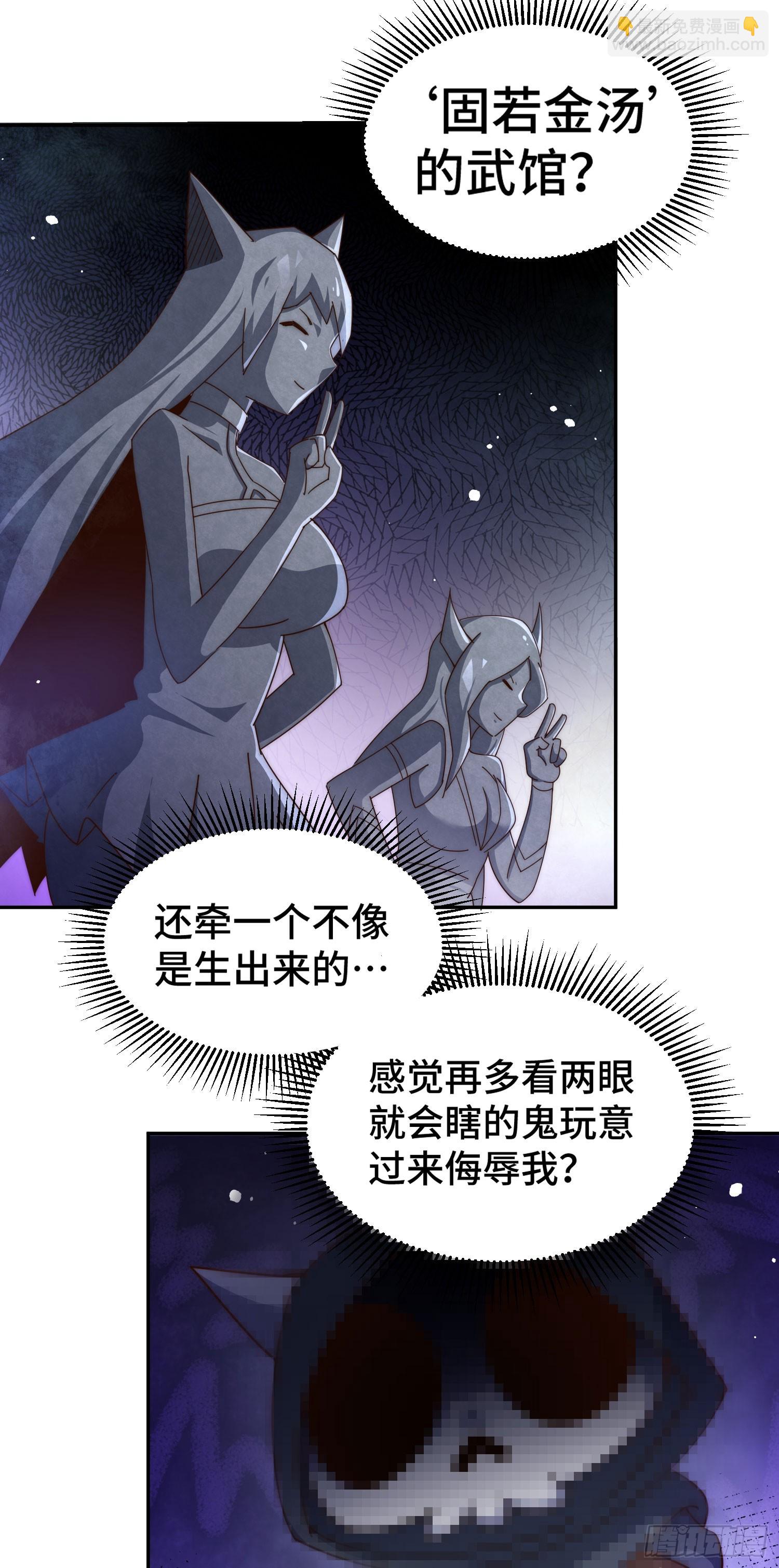 第169话 我真傻，真的(1/3)-第177话