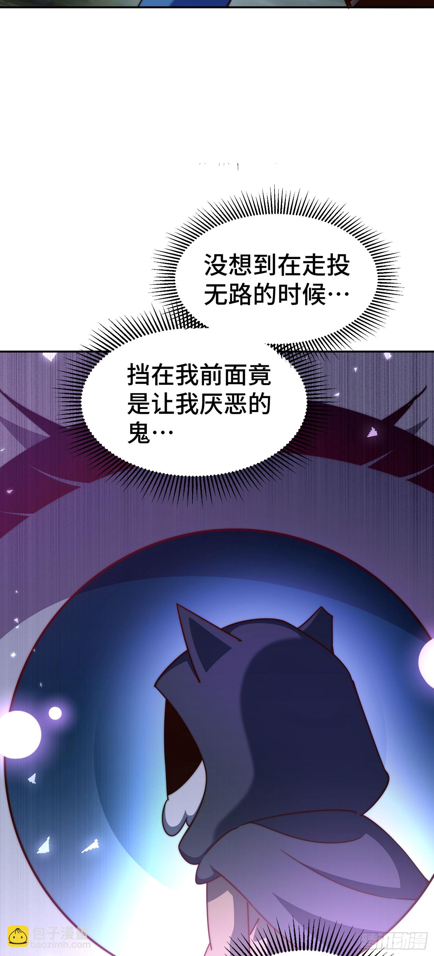 第169话 我真傻，真的(1/3)-第177话