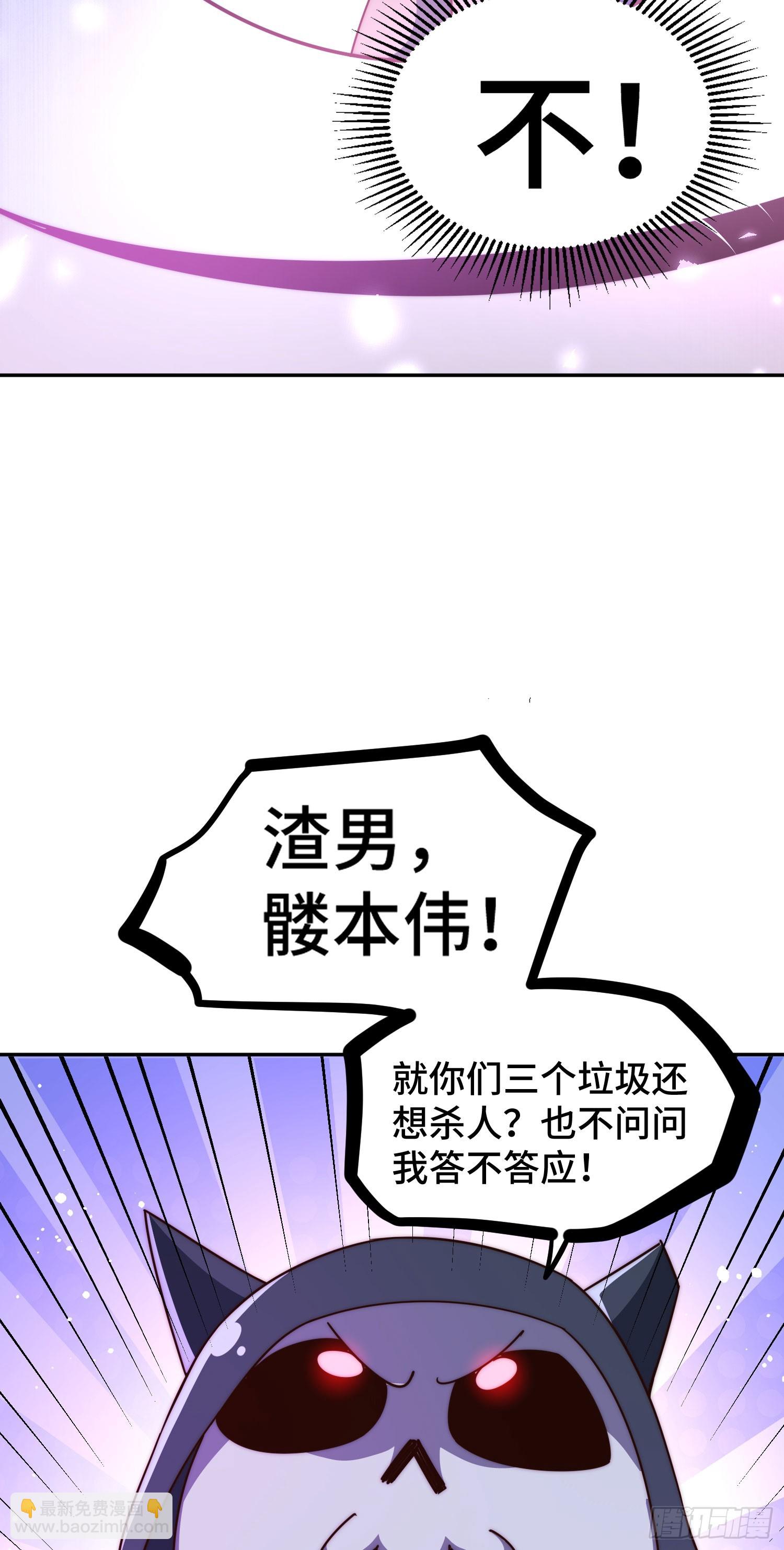 第169话 我真傻，真的(1/3)-第177话