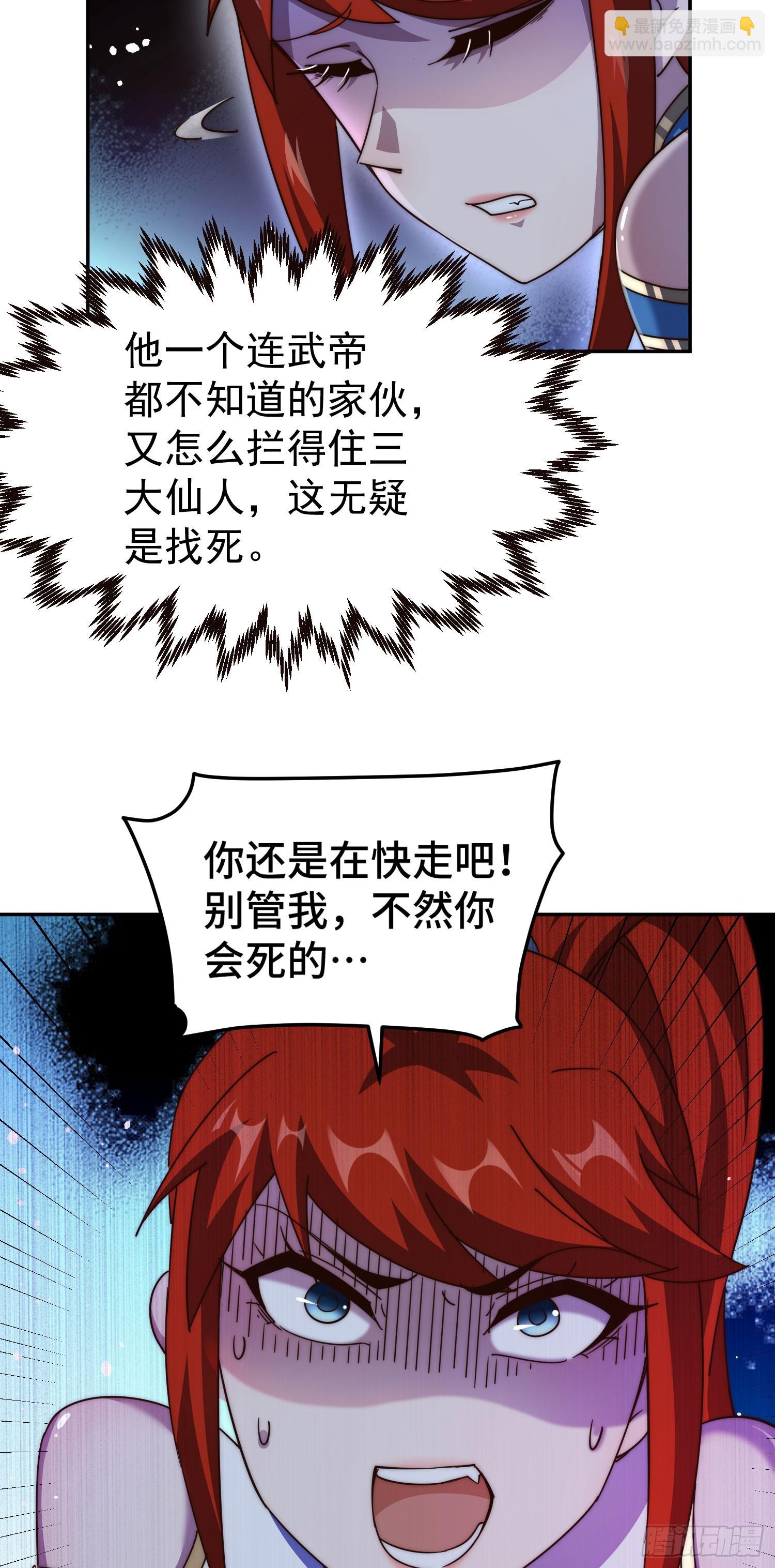 第169话 我真傻，真的(1/3)-第177话
