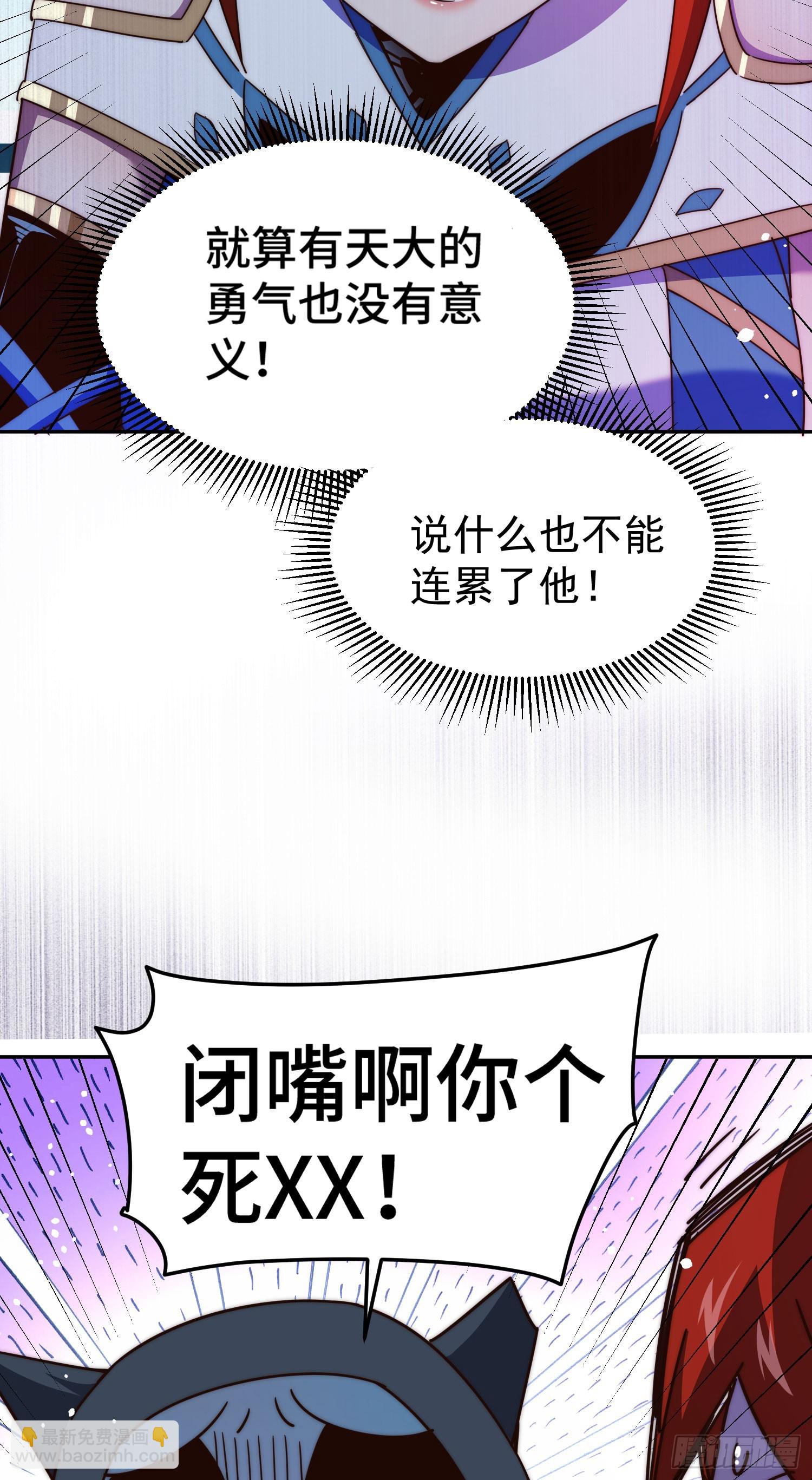 第169话 我真傻，真的(1/3)-第177话