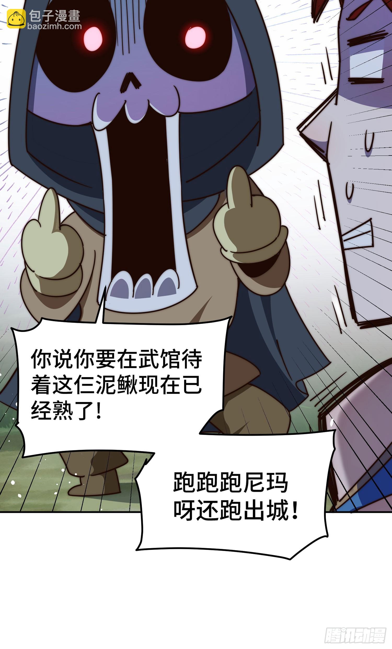 第169话 我真傻，真的(1/3)-第177话