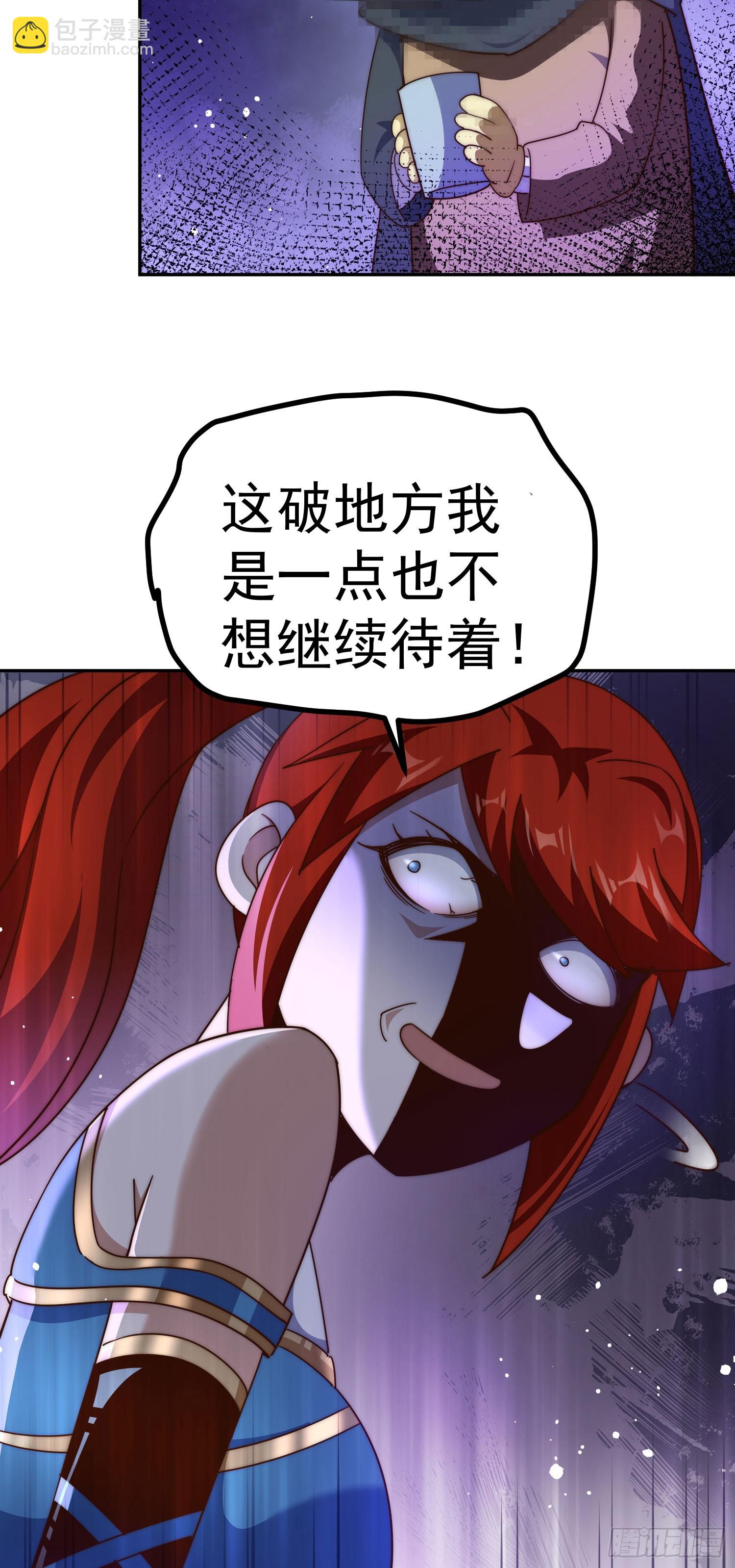 第169话 我真傻，真的(1/3)-第177话