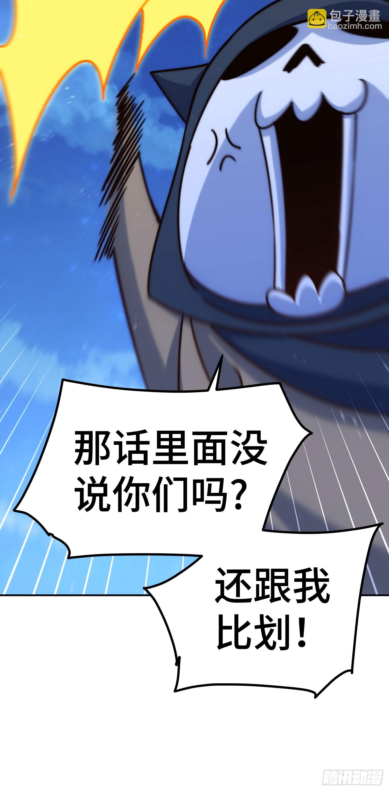 第169话 我真傻，真的(1/3)-第177话