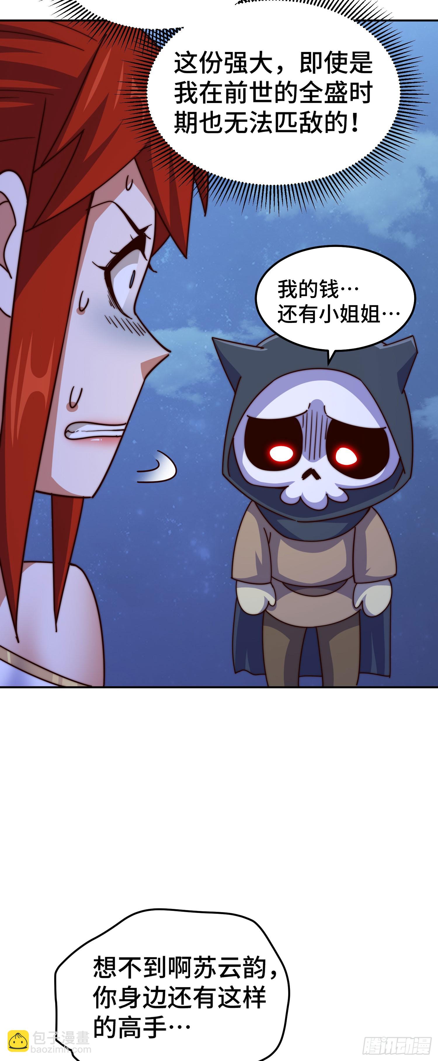 第169话 我真傻，真的(1/3)-第177话