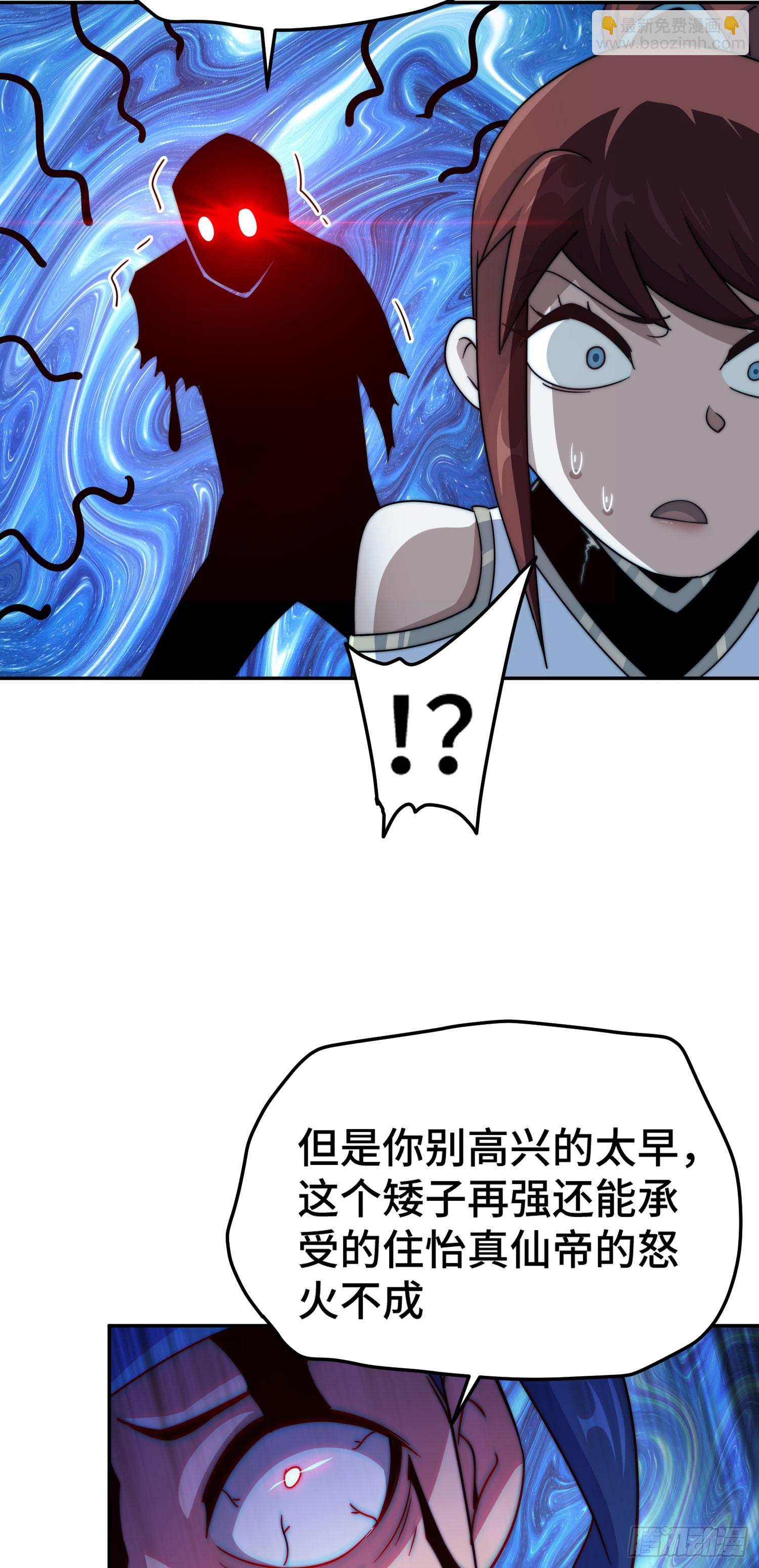 第169话 我真傻，真的(1/3)-第177话
