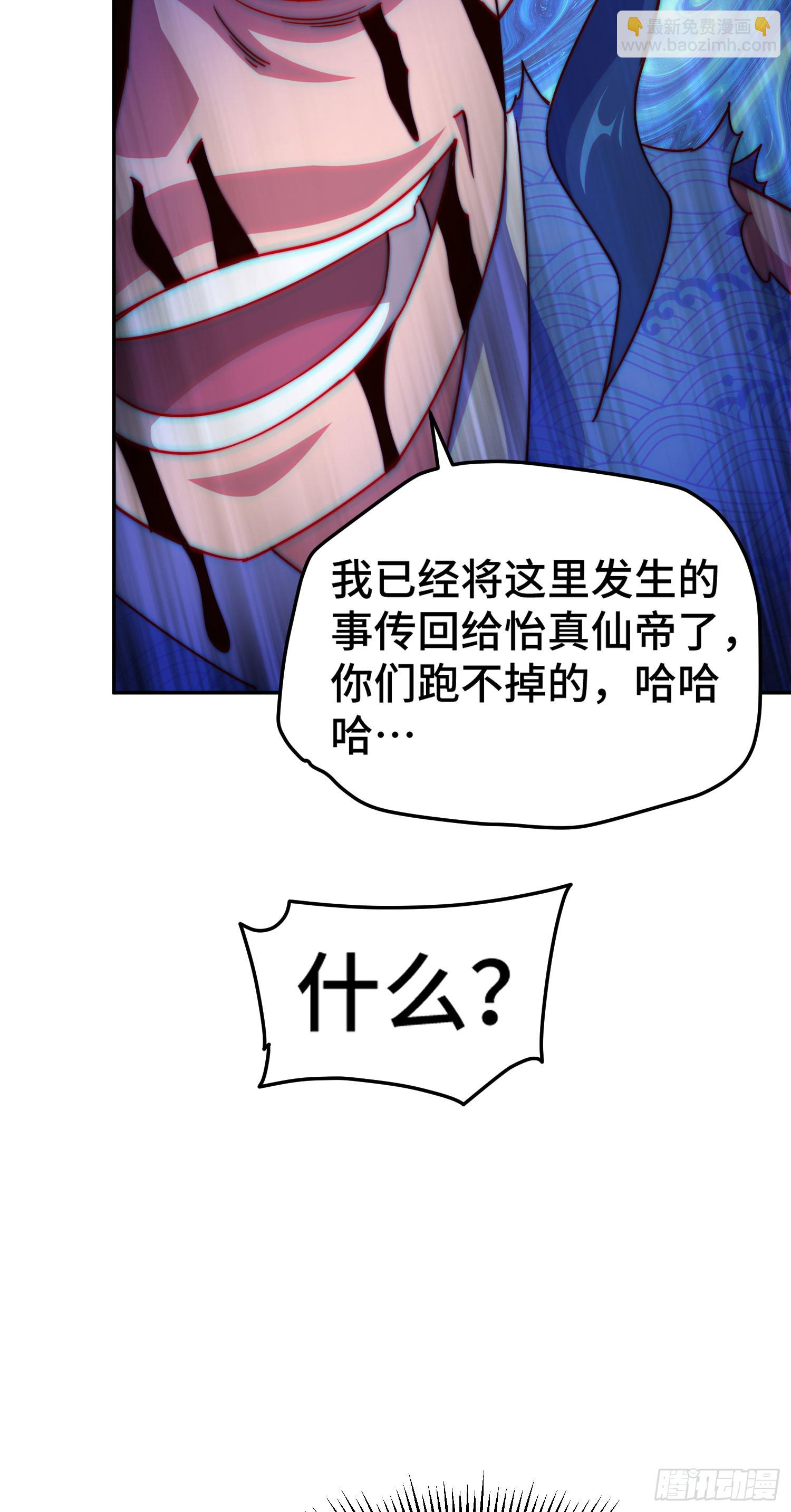 第169话 我真傻，真的(1/3)-第177话