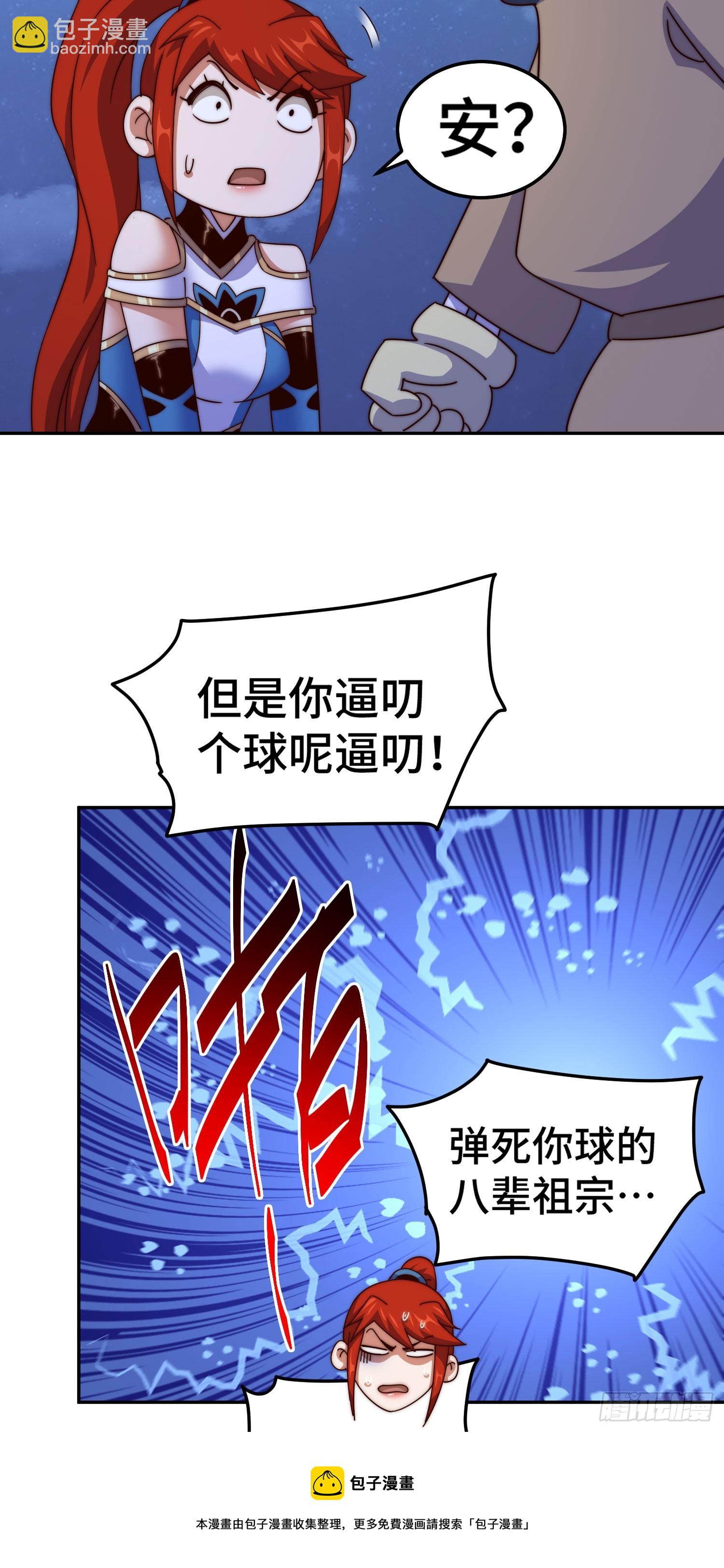 第169话 我真傻，真的(1/3)-第177话
