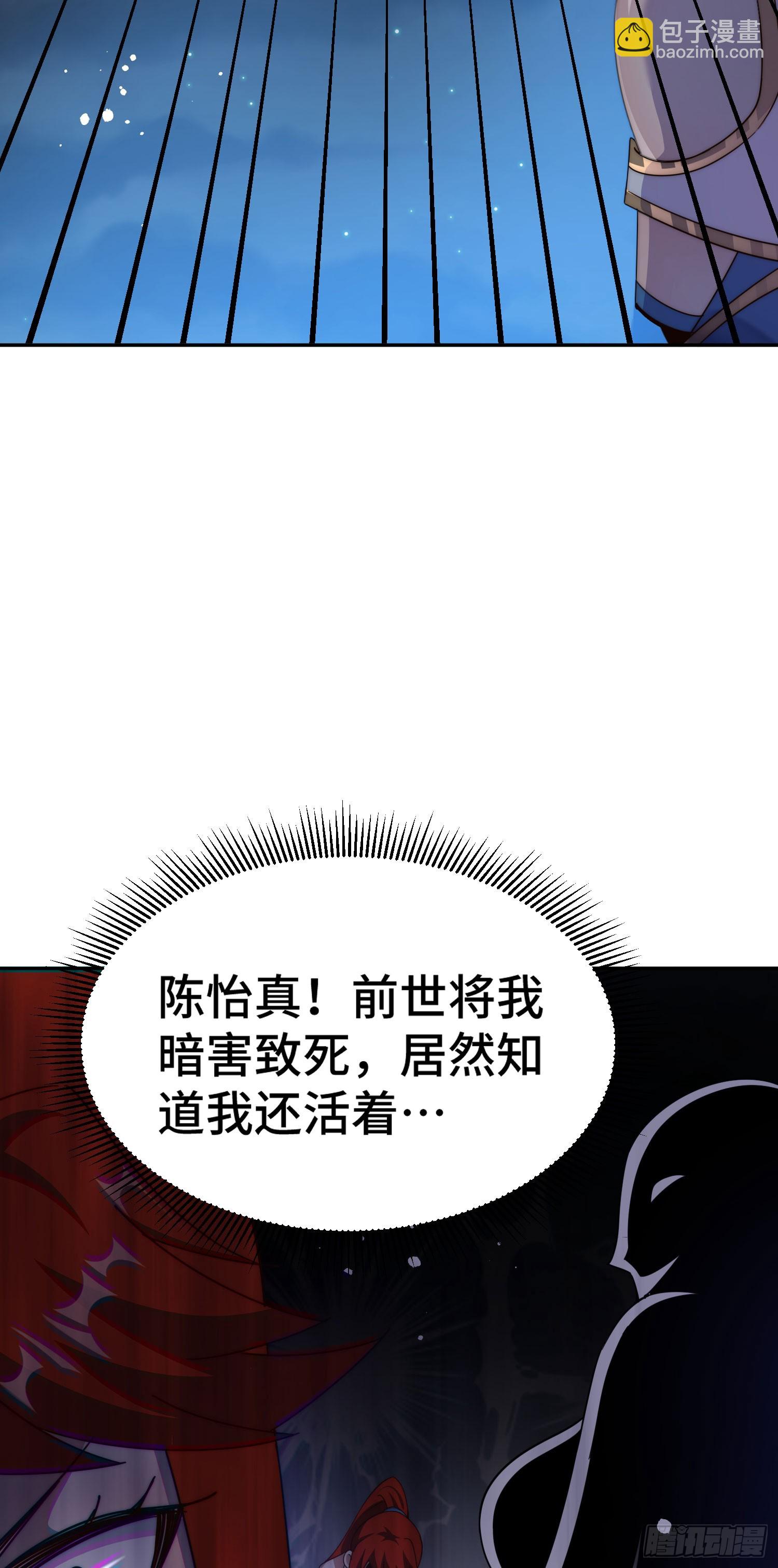 第169话 我真傻，真的(1/3)-第177话