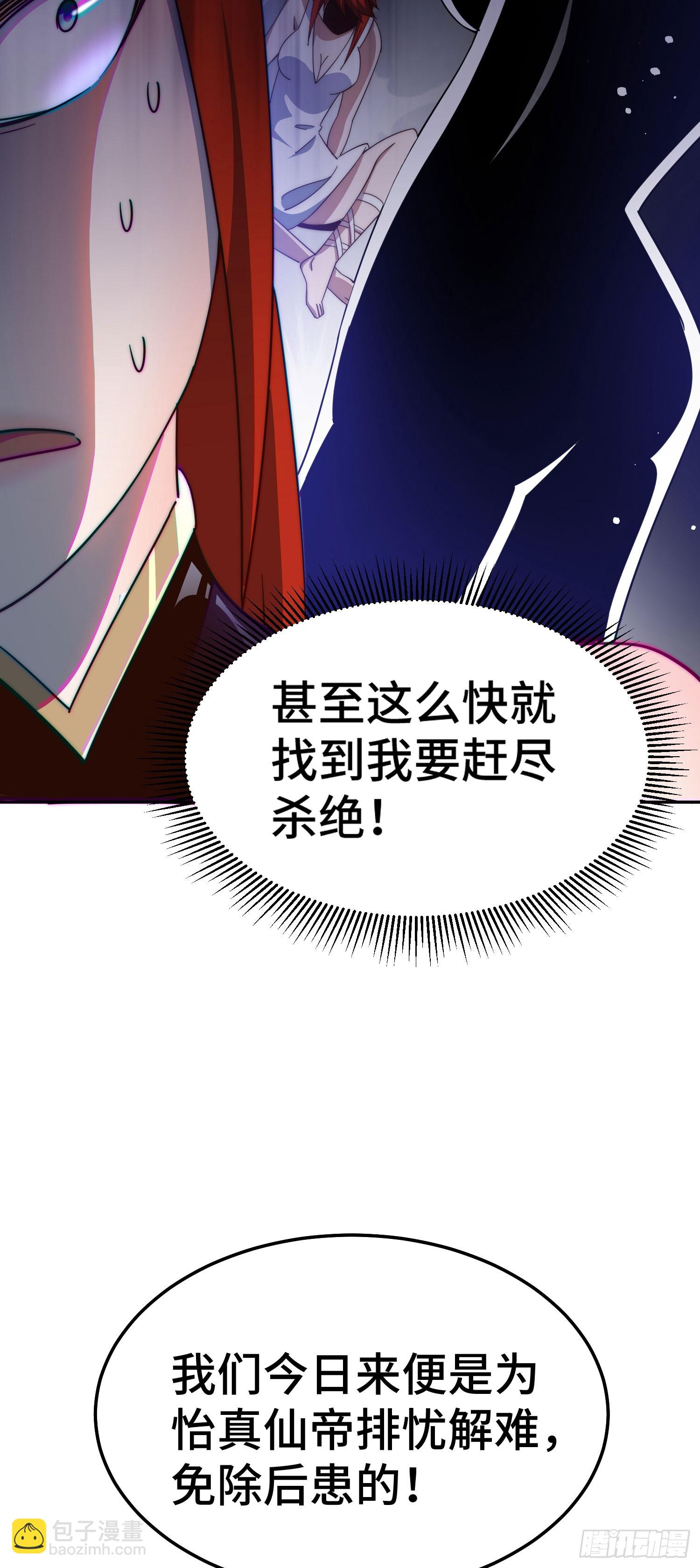第169话 我真傻，真的(1/3)-第177话