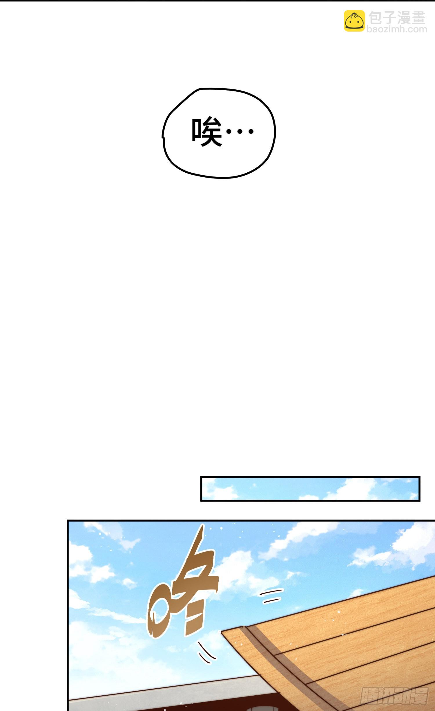 第171话 父爱如山(1/2)-第179话