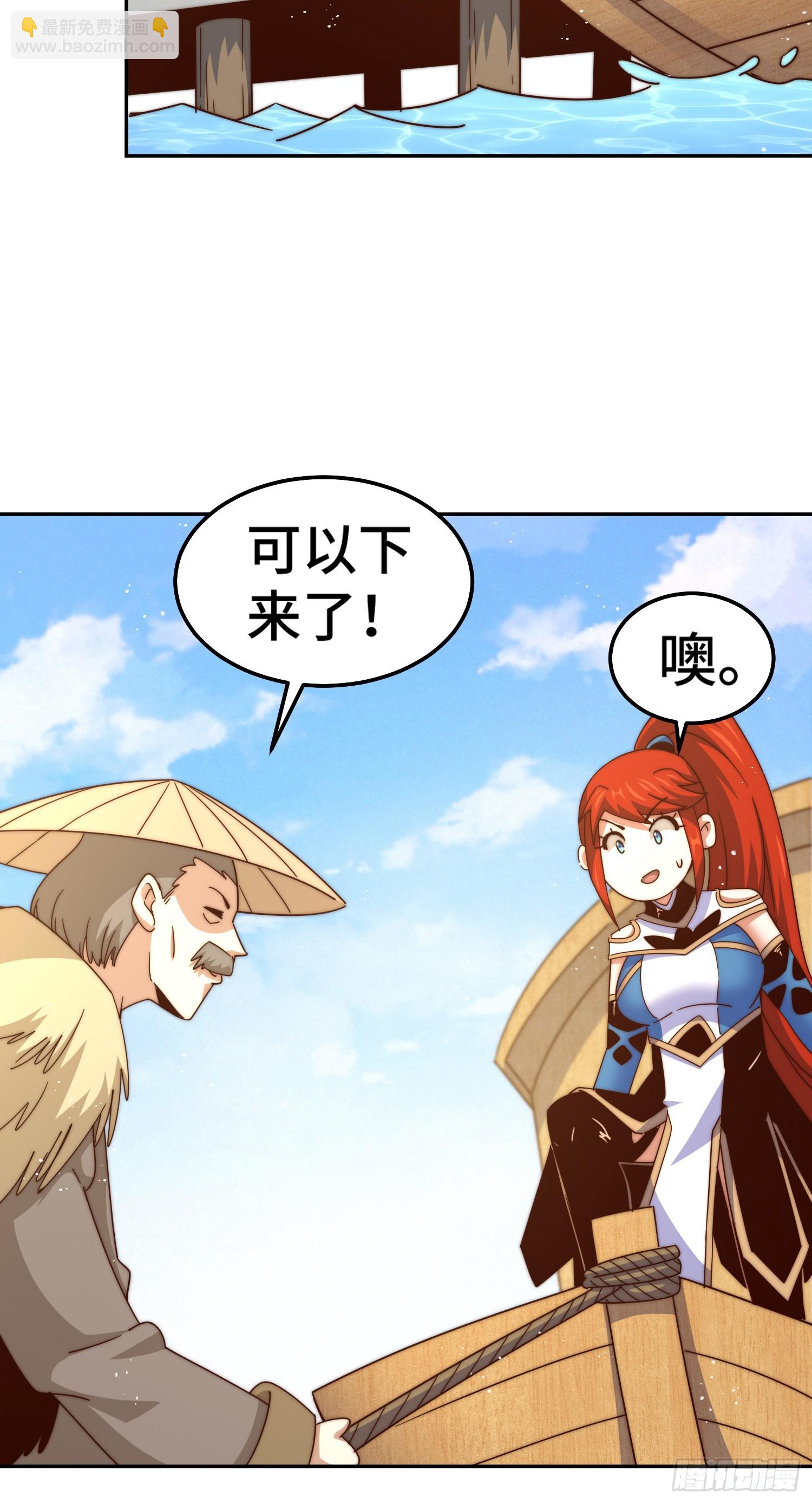 第171话 父爱如山(1/2)-第179话