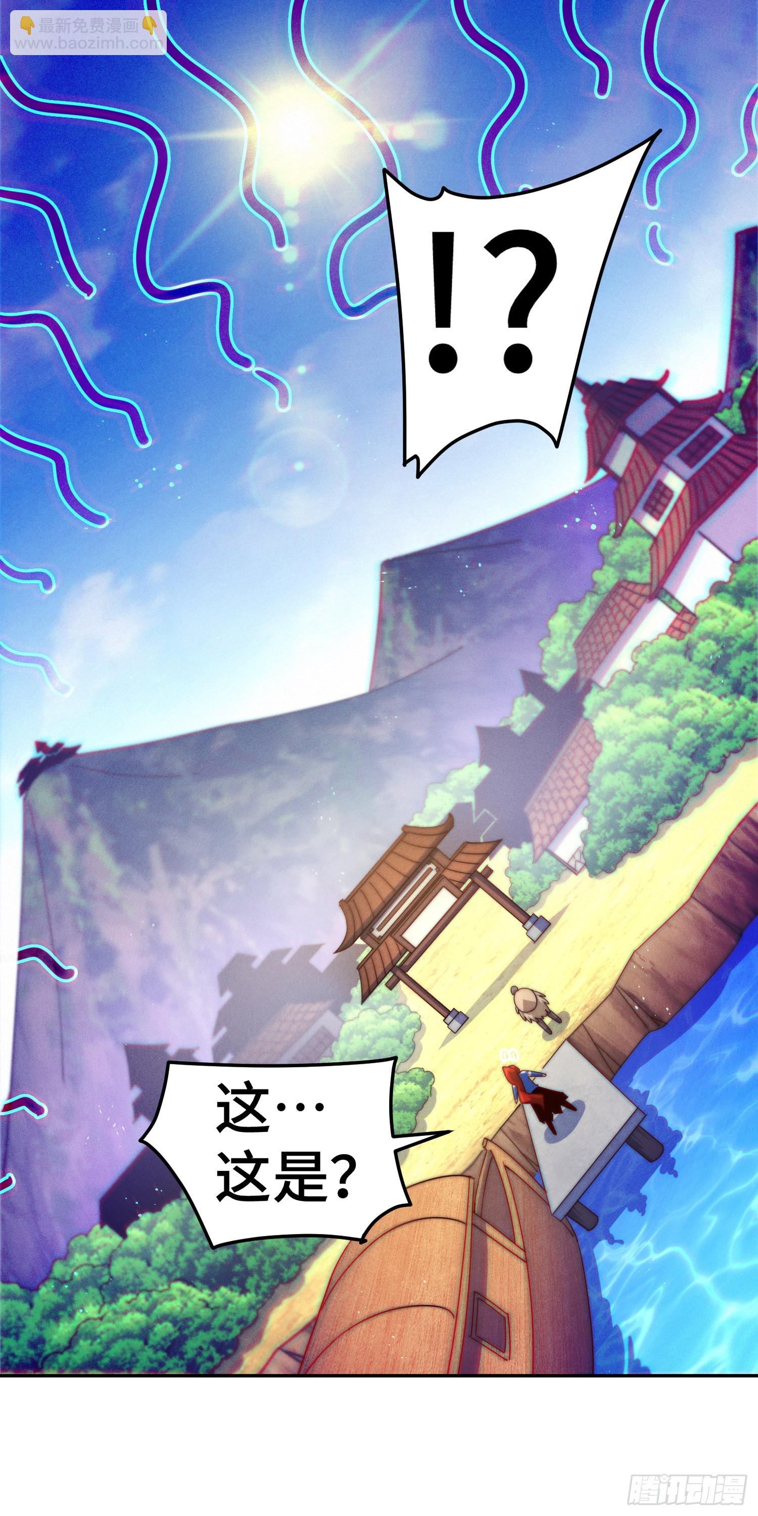 第171话 父爱如山(1/2)-第179话