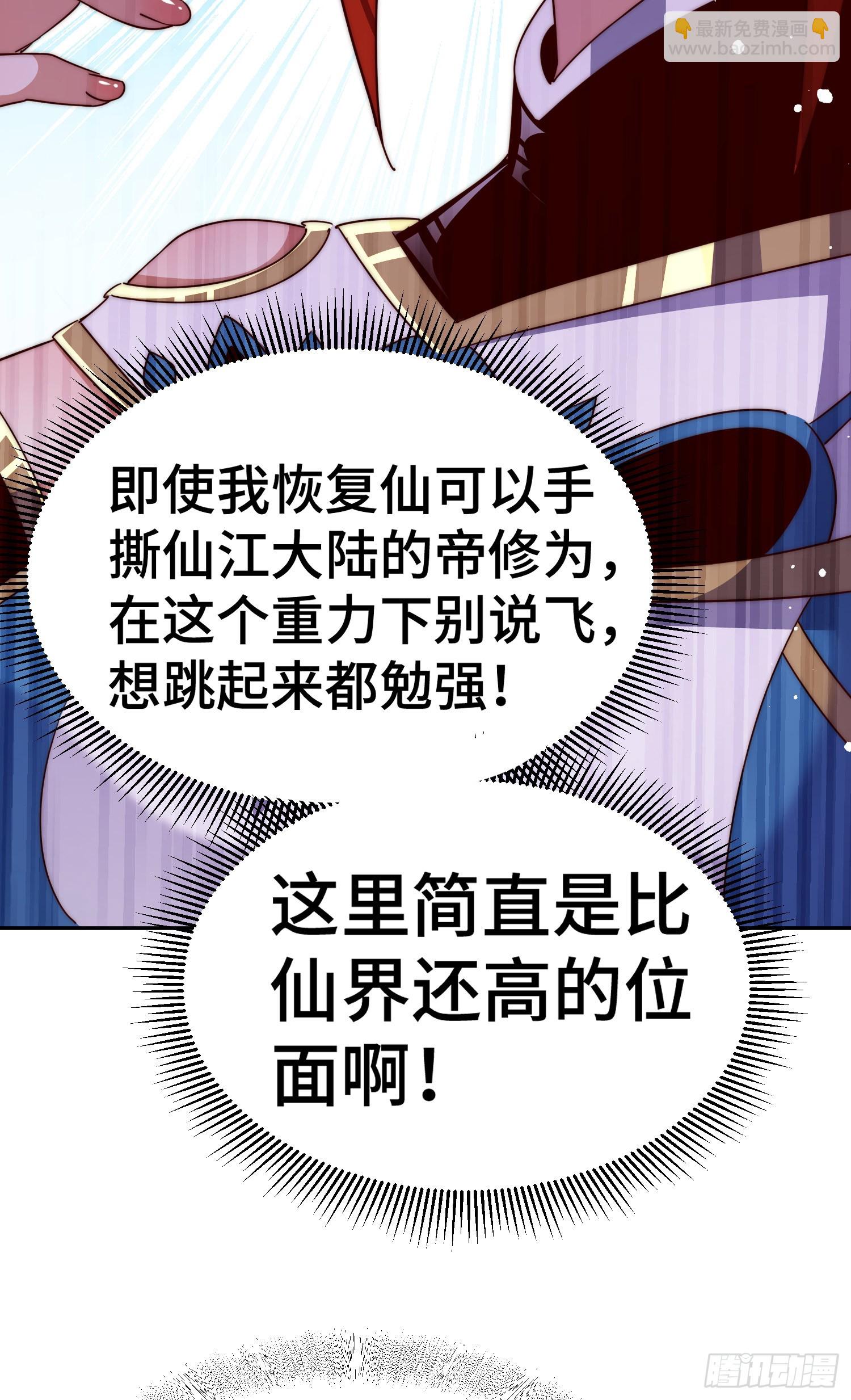 第171话 父爱如山(1/2)-第179话