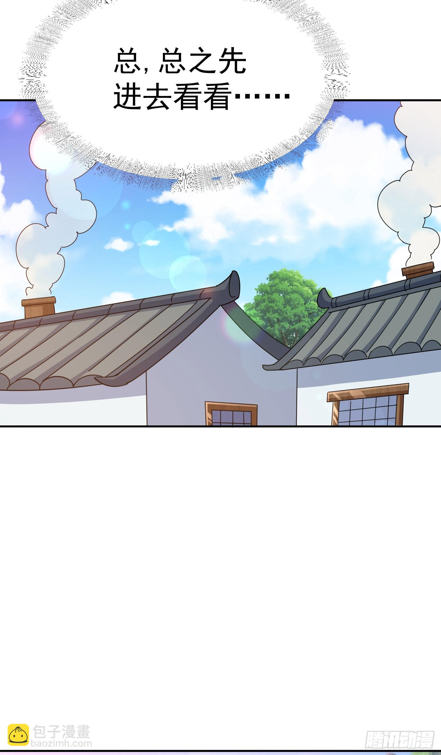 第171话 父爱如山(1/2)-第179话