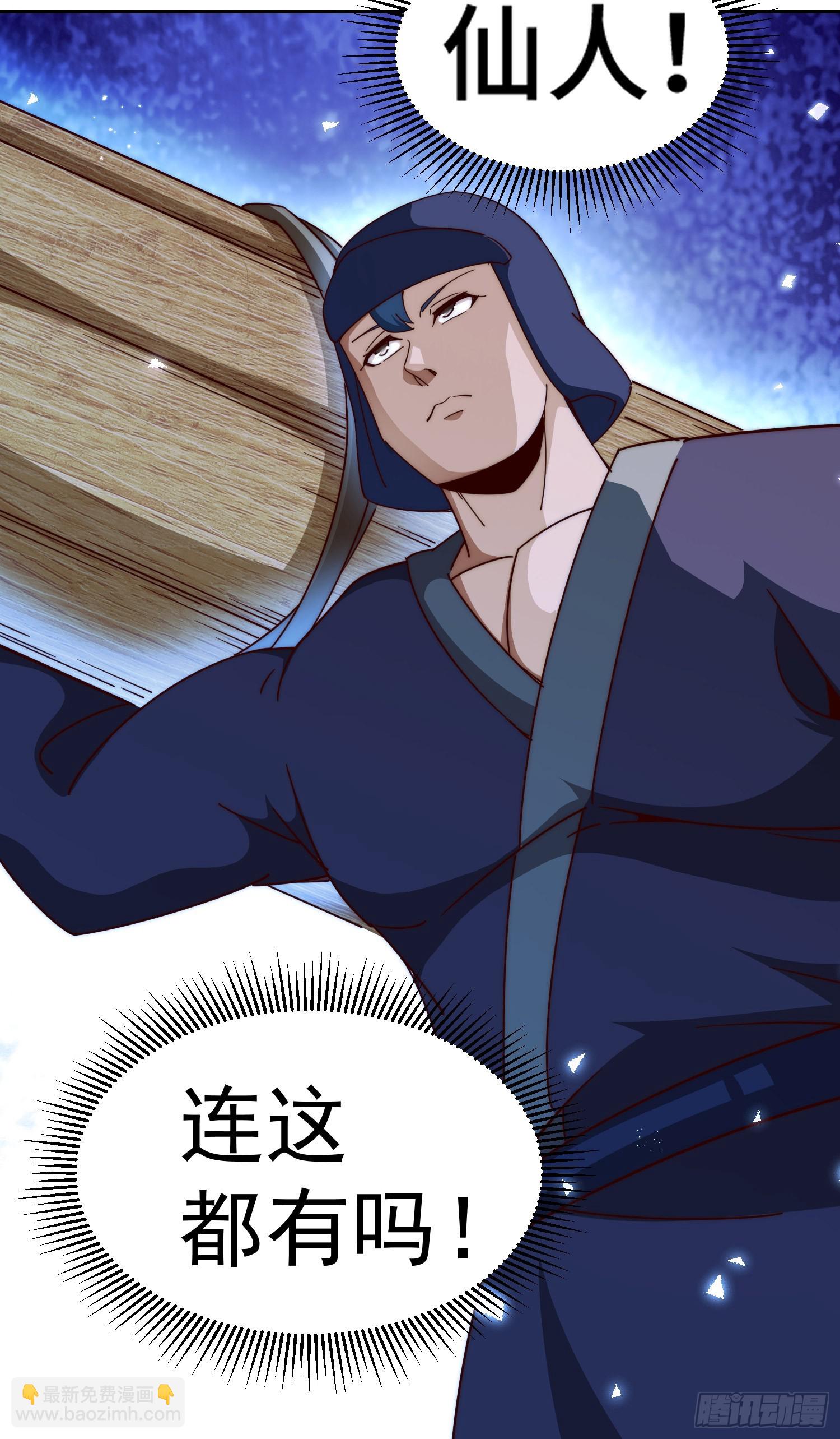 第171话 父爱如山(1/2)-第179话