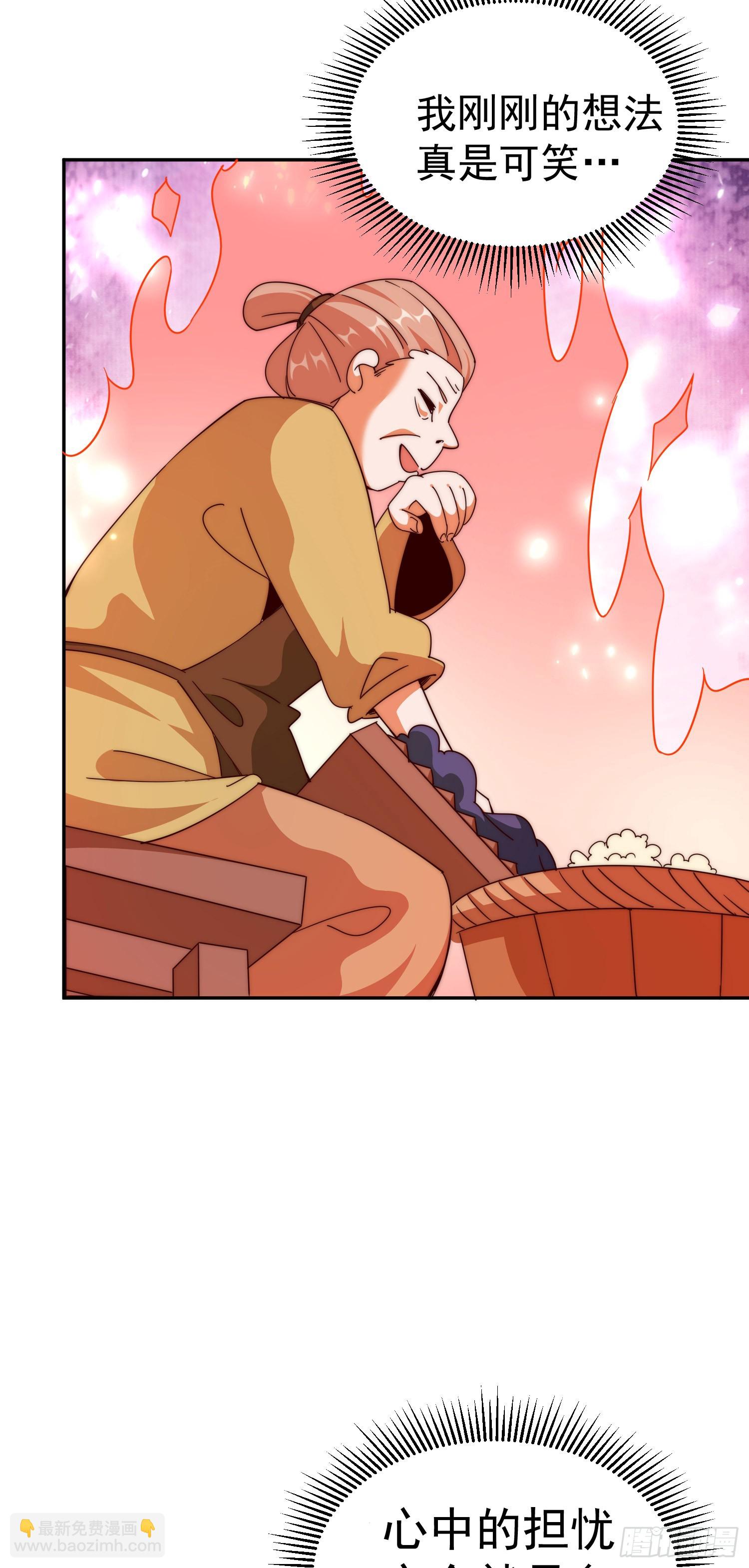 第171话 父爱如山(1/2)-第179话