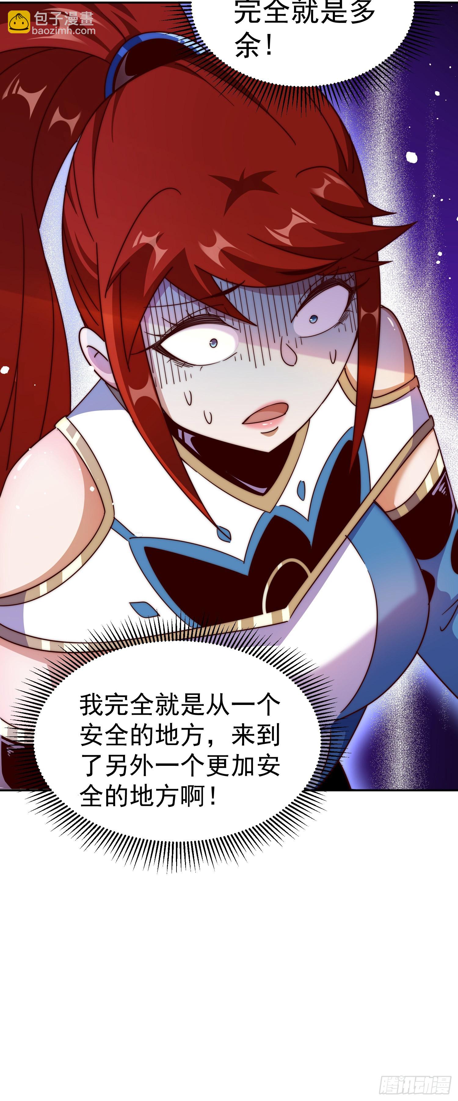 第171话 父爱如山(1/2)-第179话