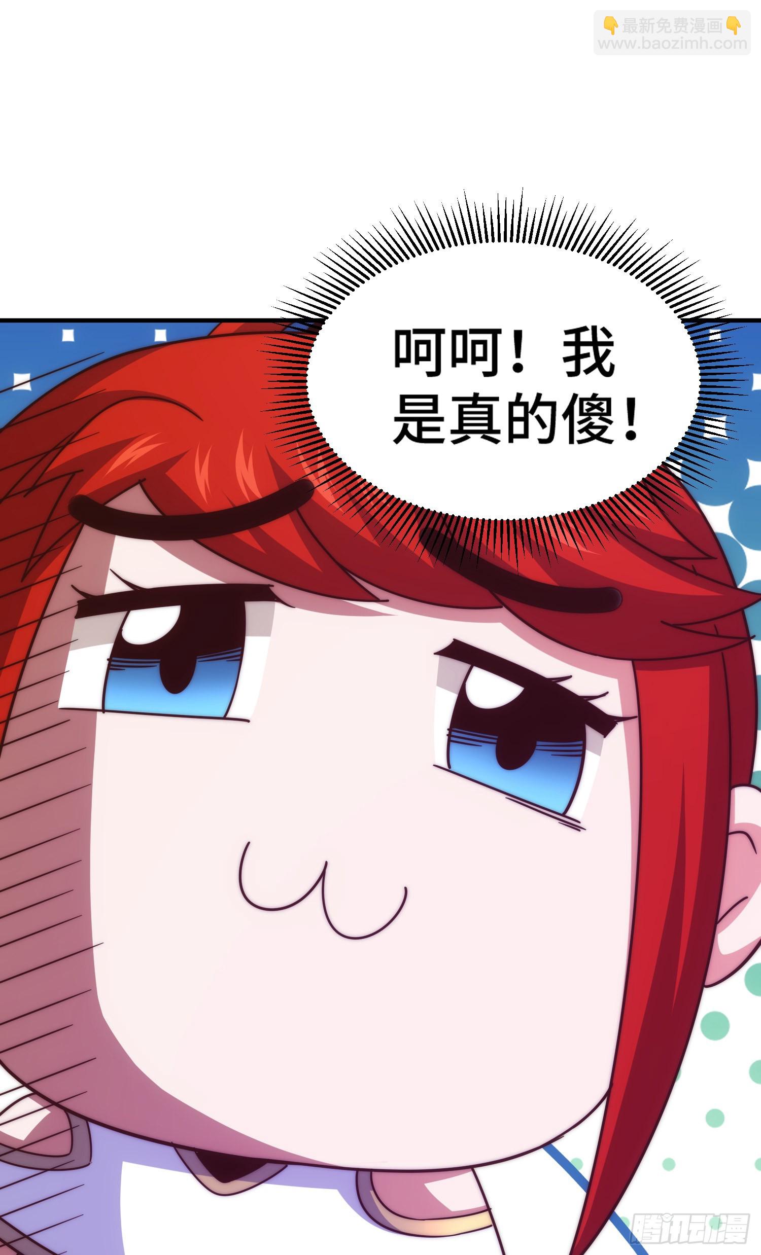 第171话 父爱如山(1/2)-第179话