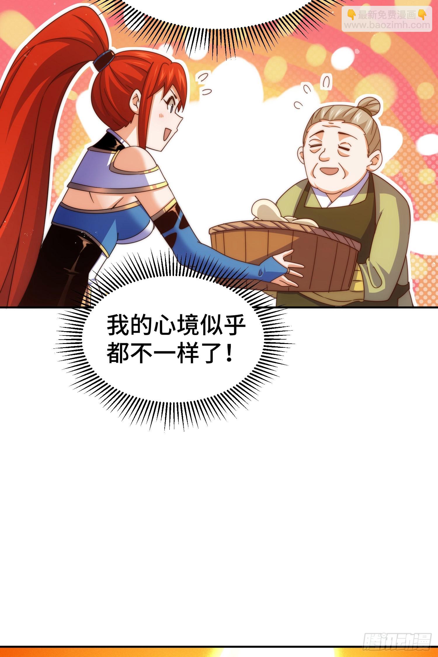 第171话 父爱如山(1/2)-第179话