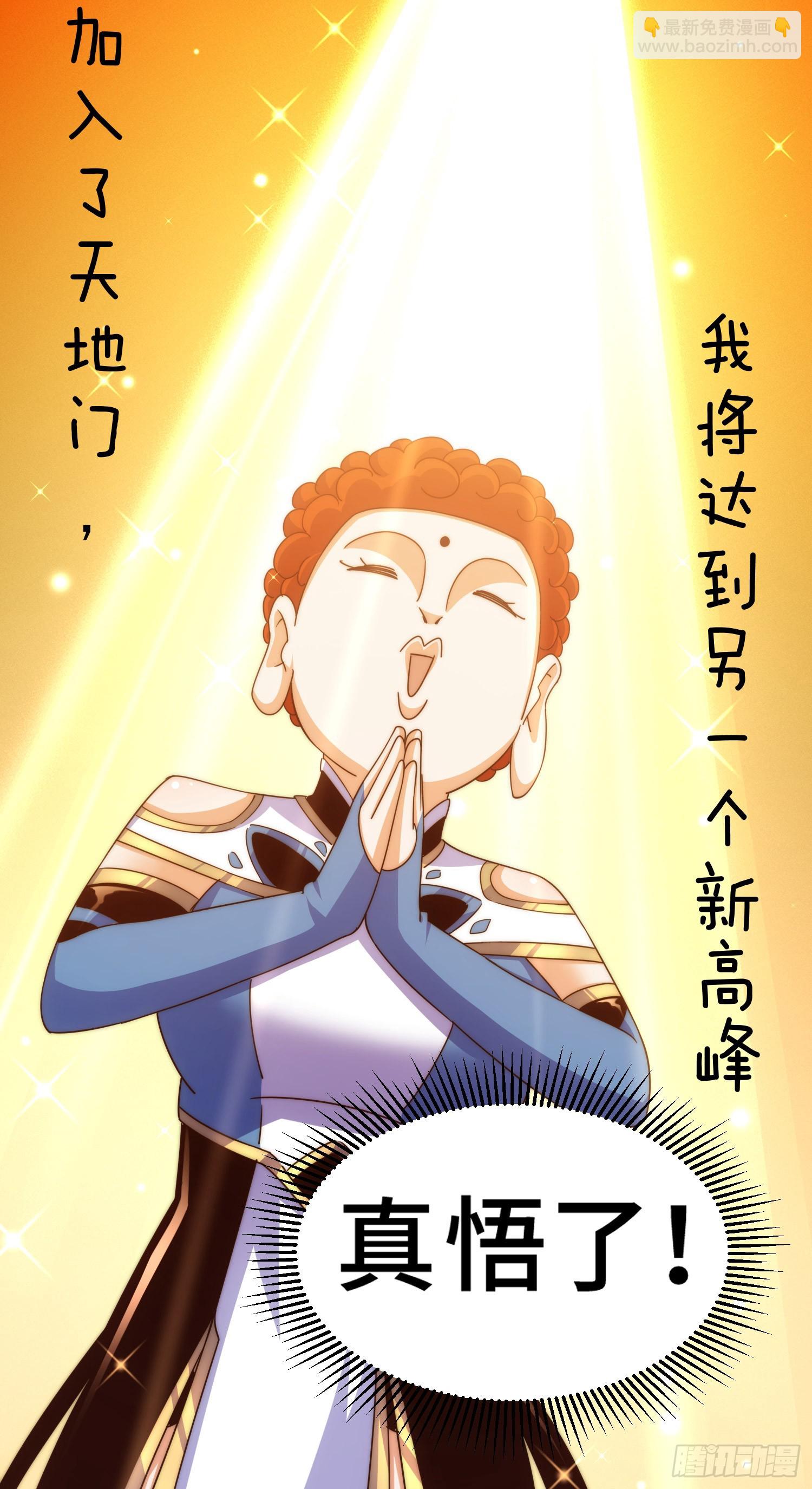 第171话 父爱如山(1/2)-第179话