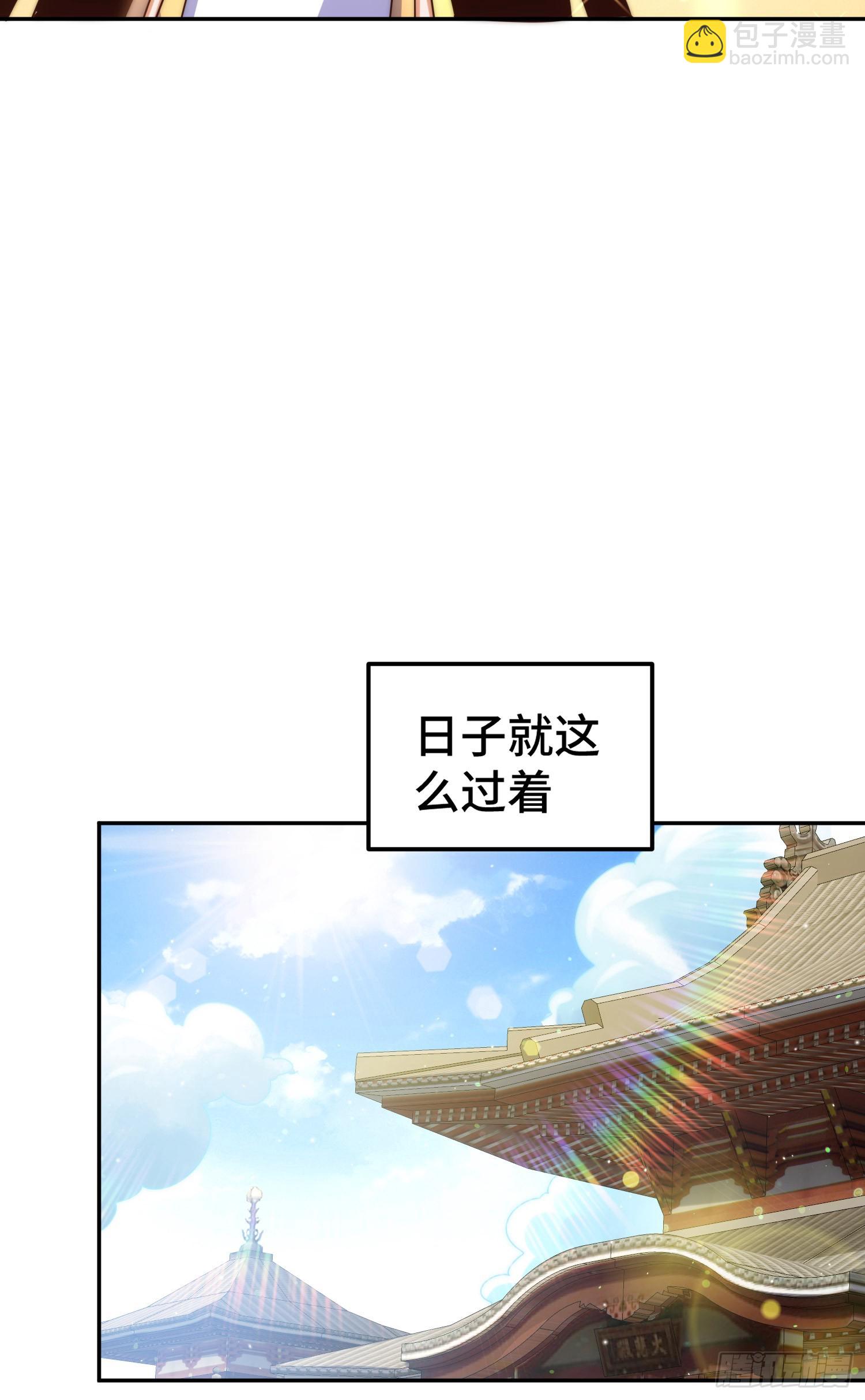 第171话 父爱如山(1/2)-第179话