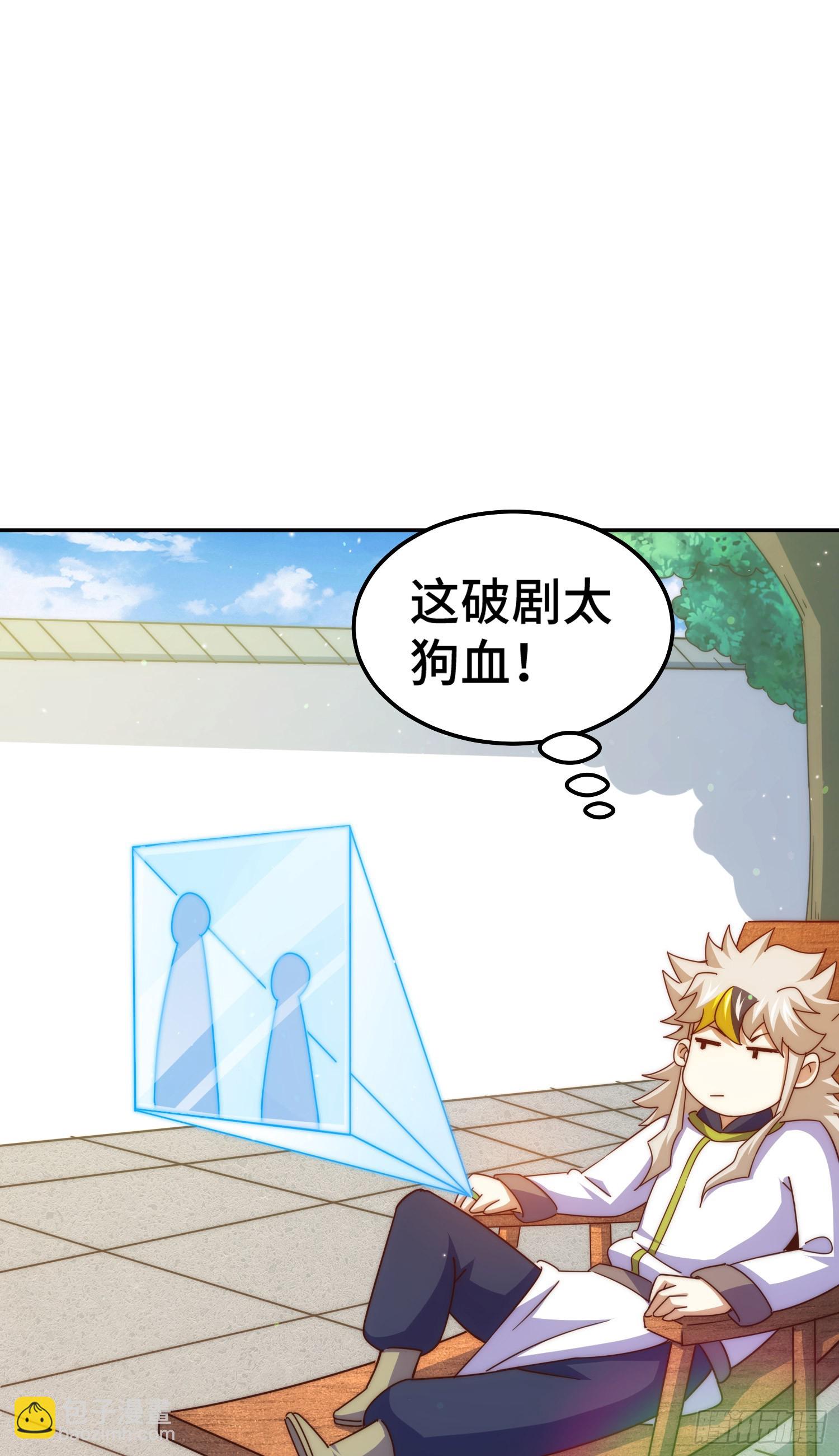 第171话 父爱如山(1/2)-第179话