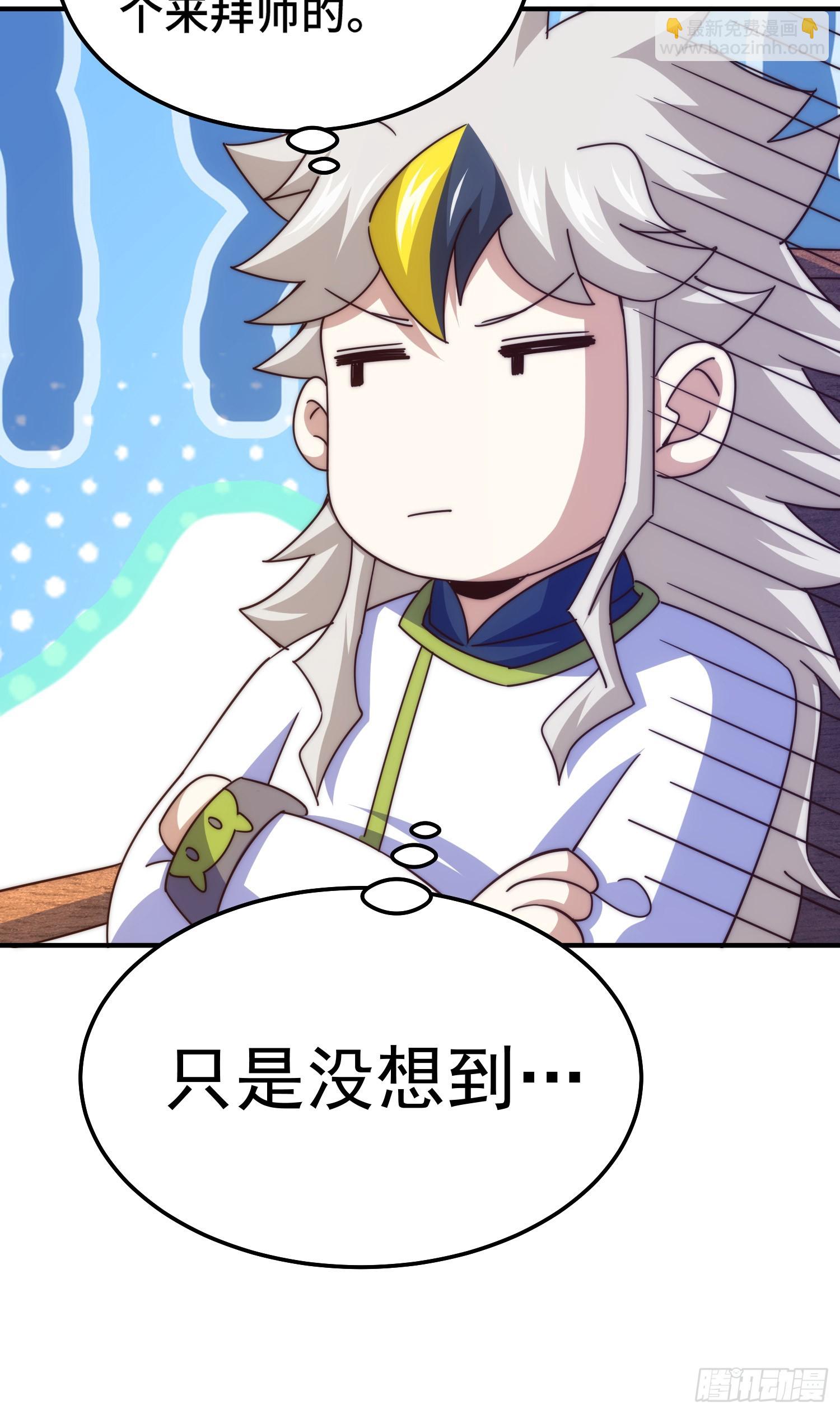 第171话 父爱如山(1/2)-第179话