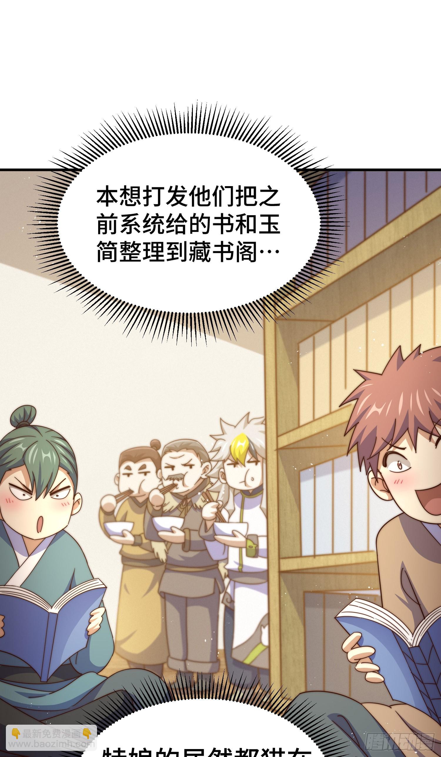 第171话 父爱如山(1/2)-第179话