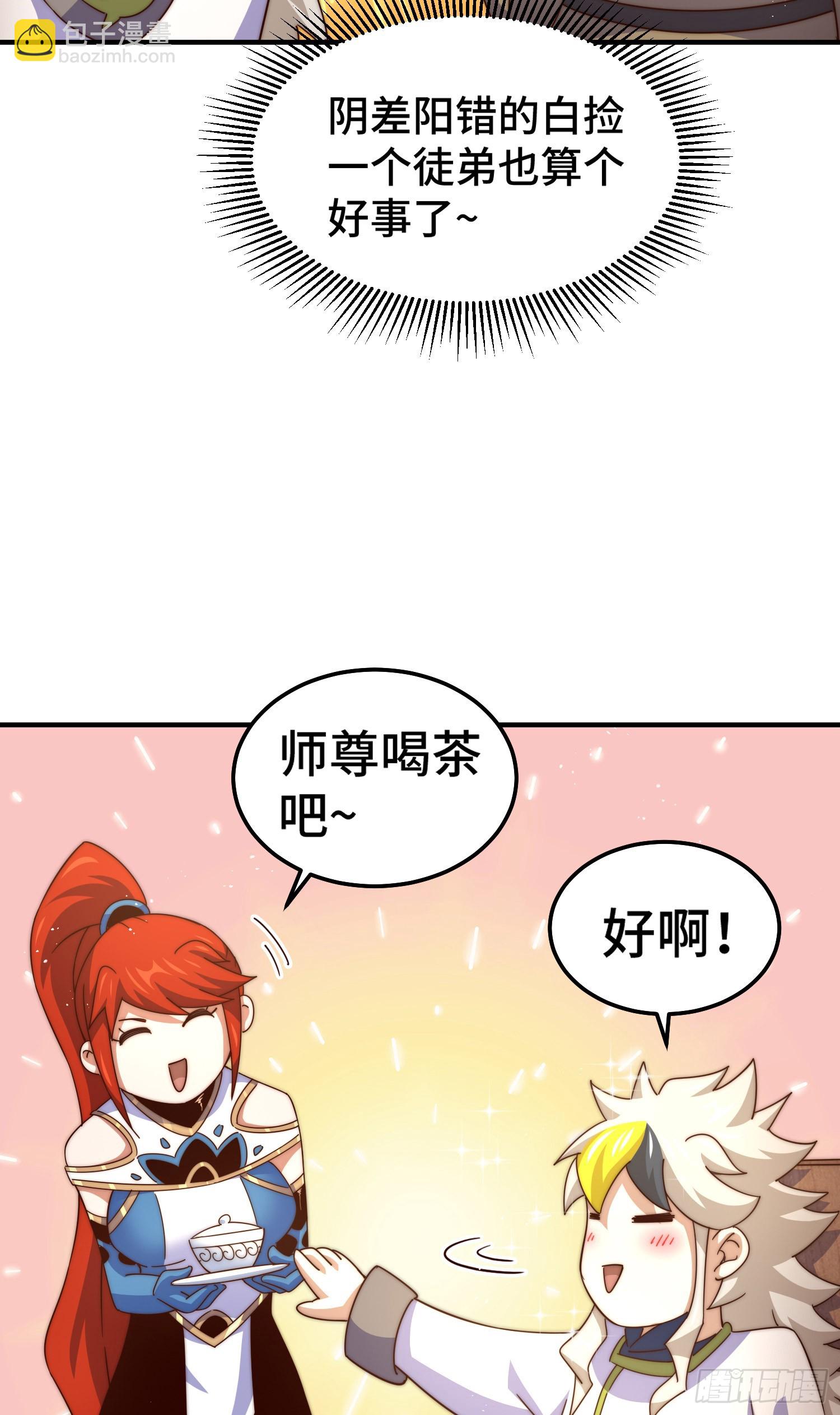 第171话 父爱如山(1/2)-第179话