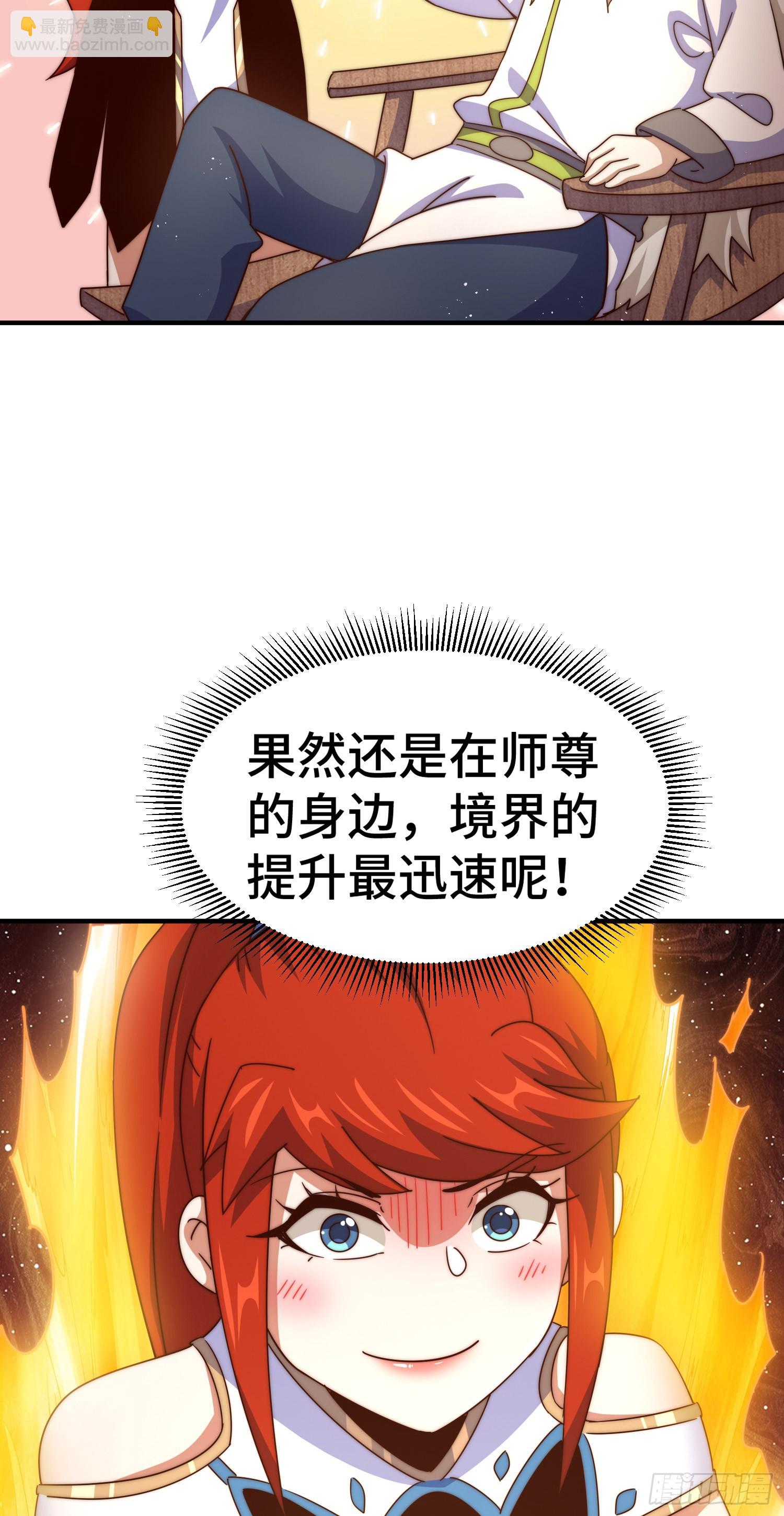 第171话 父爱如山(1/2)-第179话